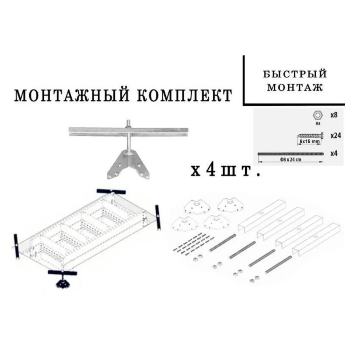 Изображение товара Монтажный комплект для установки чердачных лестниц Лючки.рф