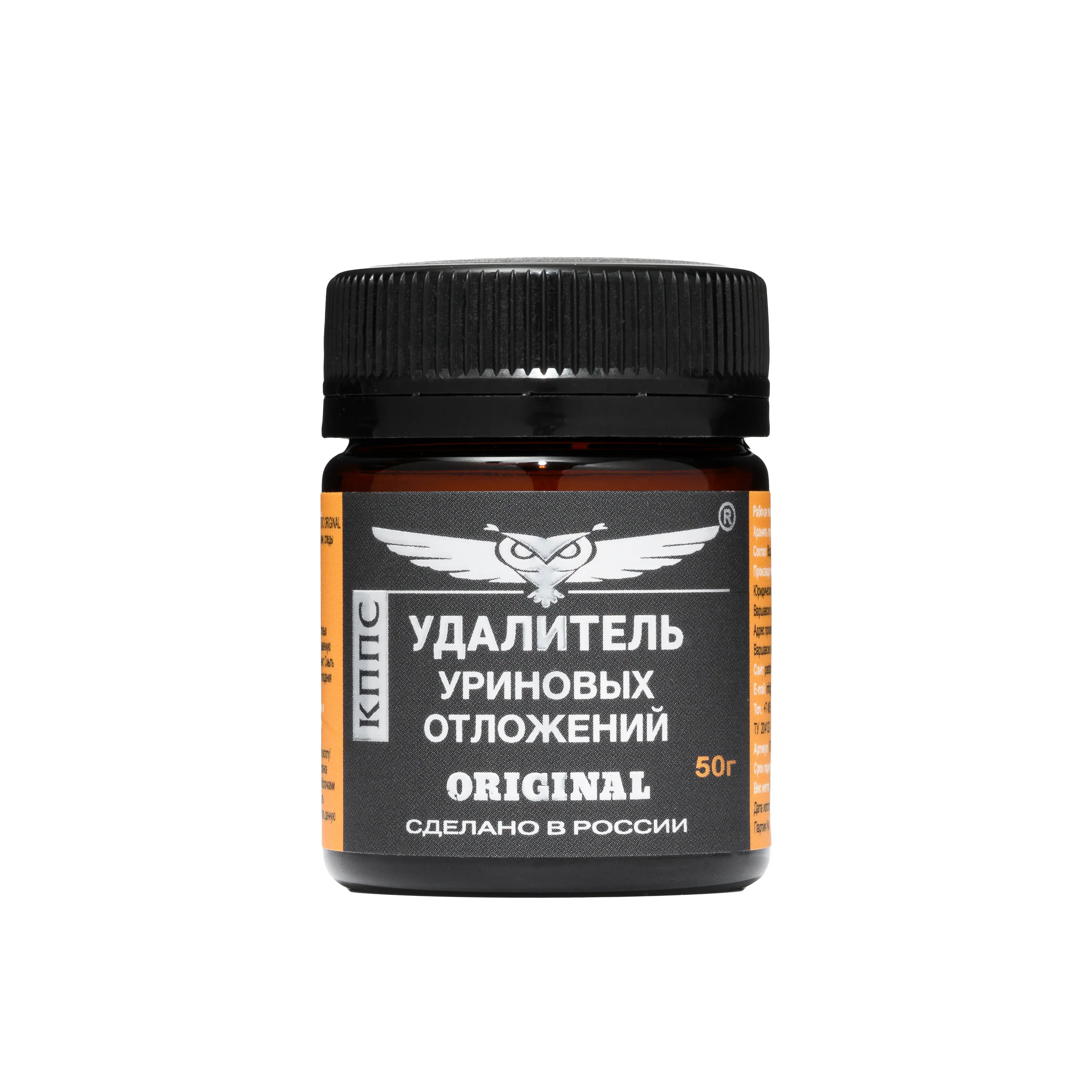 Изображение товара Удалитель уриновых отложений КППС Original 50г
