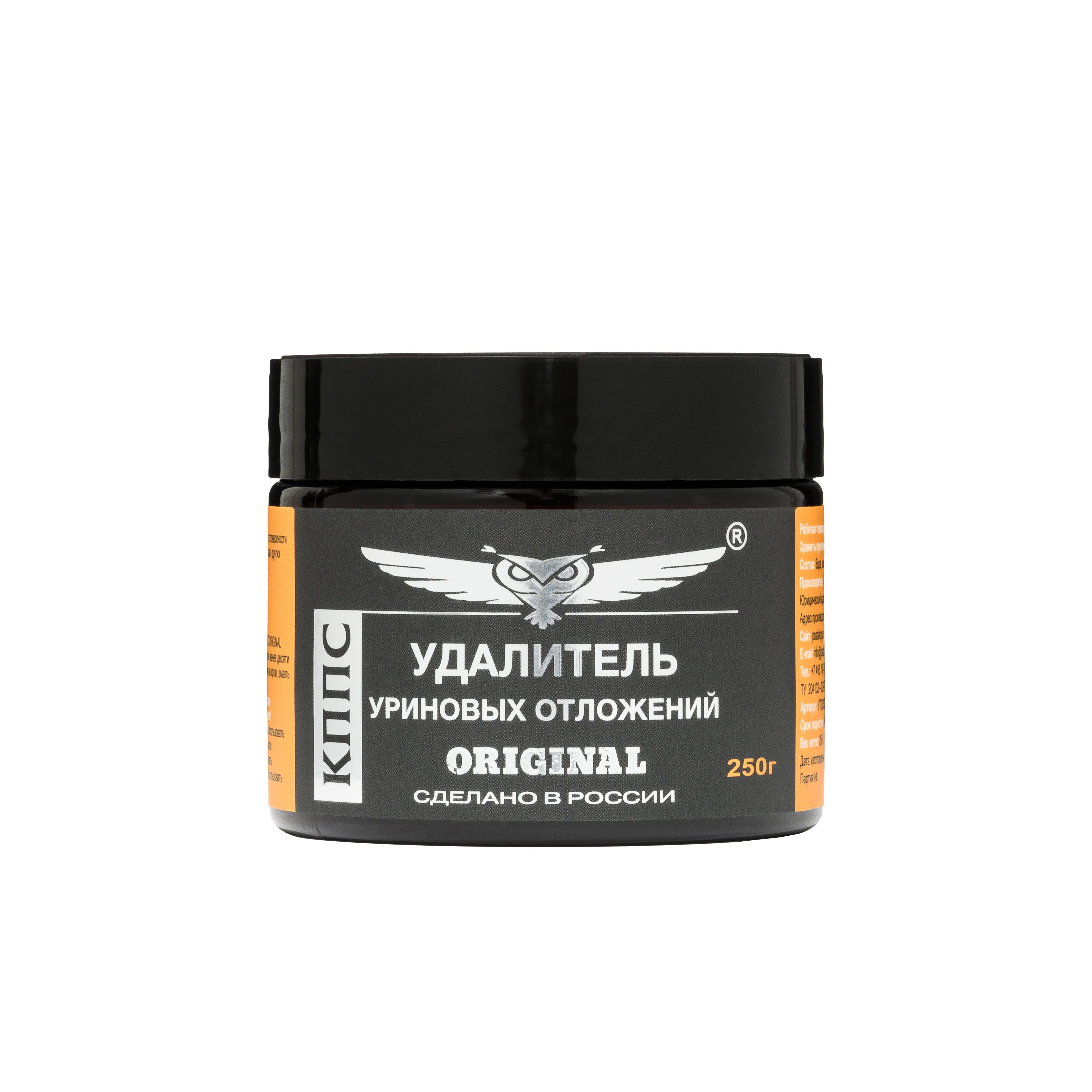 Изображение товара Удалитель уриновых отложений КППС Original 250г