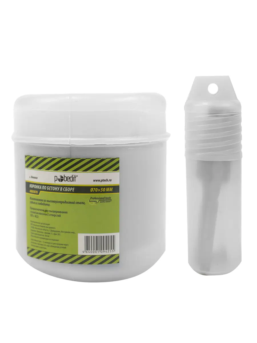 Изображение товара Коронка алмазная по бетону SDS Plus Pobedit 70x50 мм