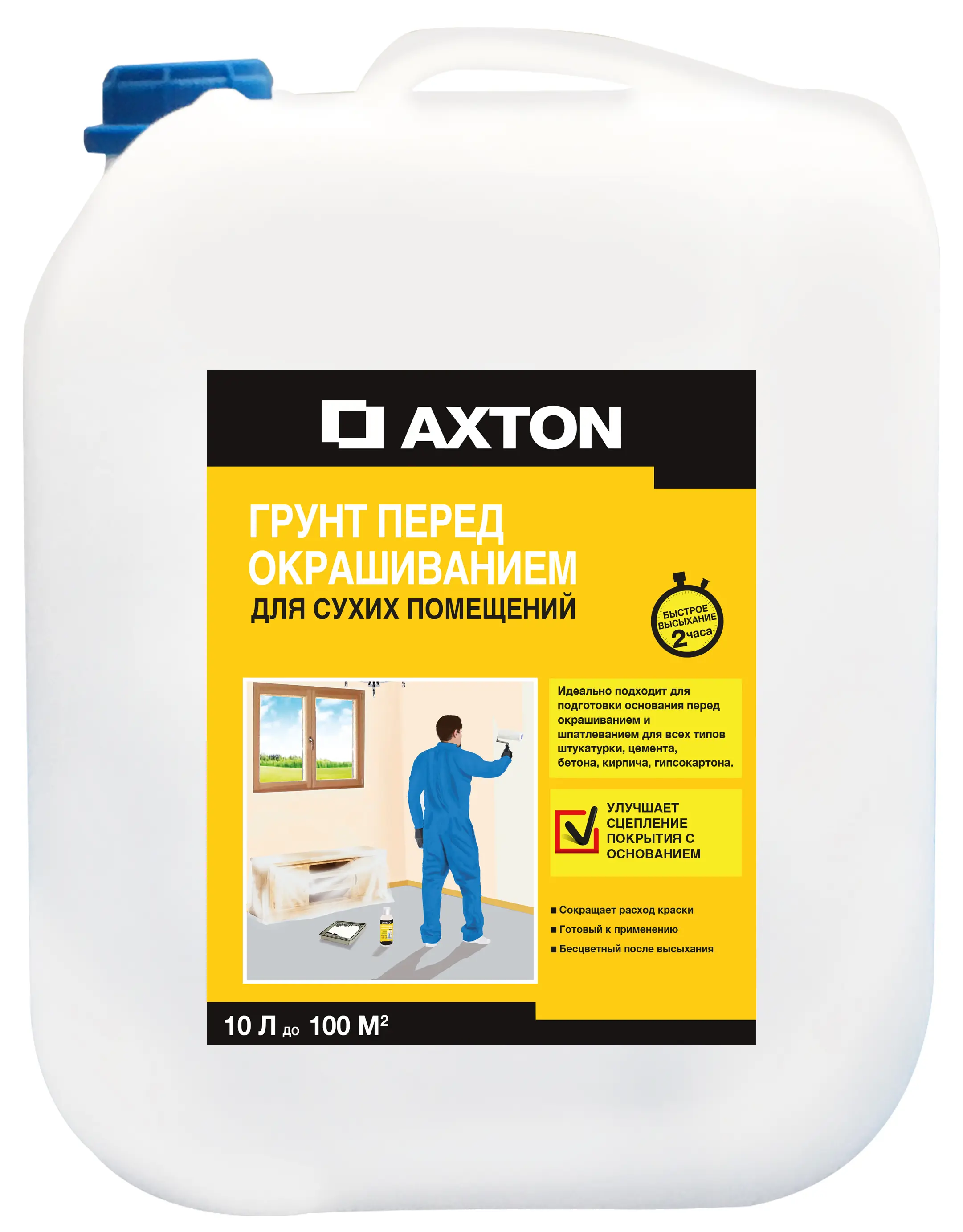 Изображение товара Грунтовка для сухих помещений Axton 10 л бесцветная водная акриловая