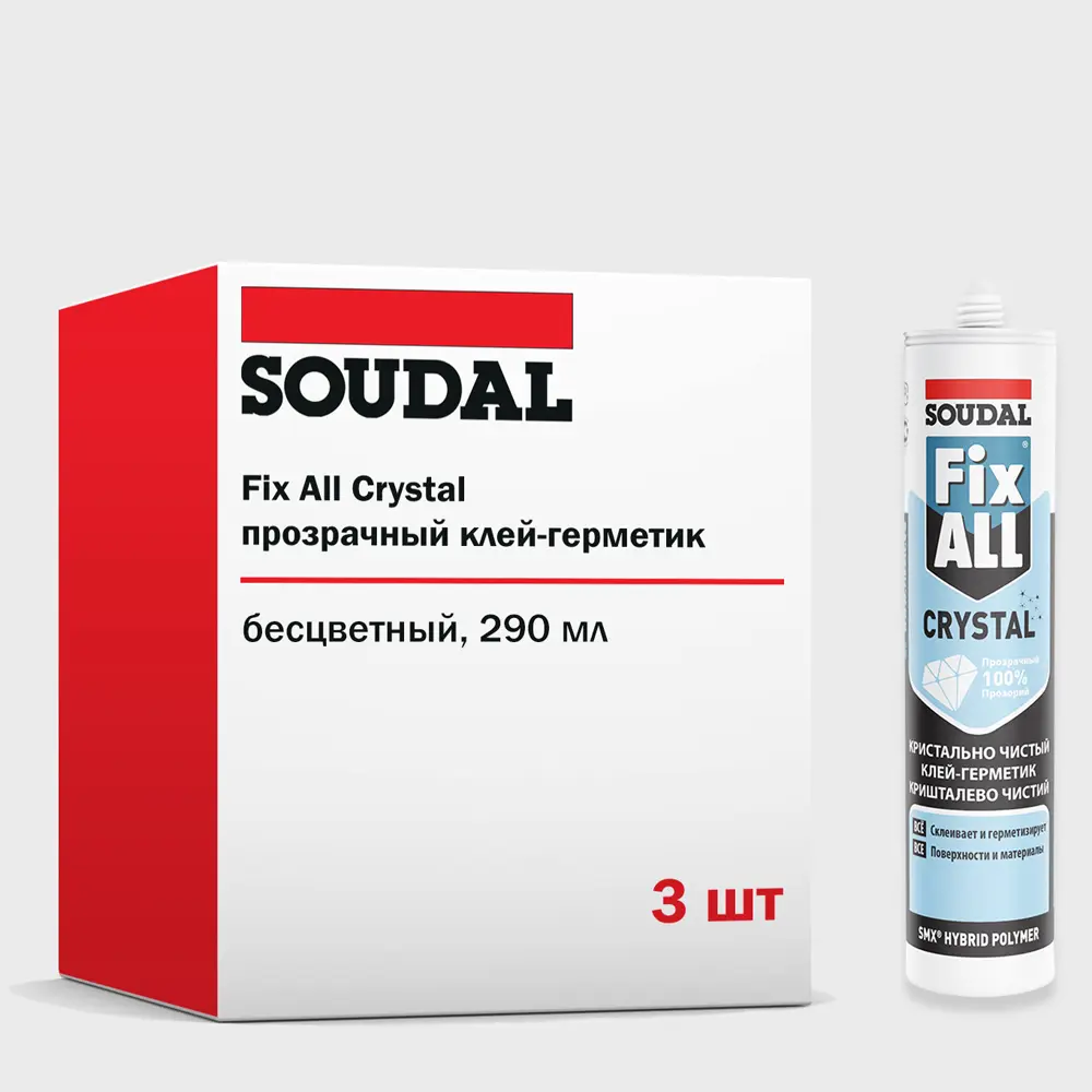 Изображение товара Герметик ms-полимерный Soudal Fix All Crystal универсальный влагостойкий бесцветный 280 мл 3 шт