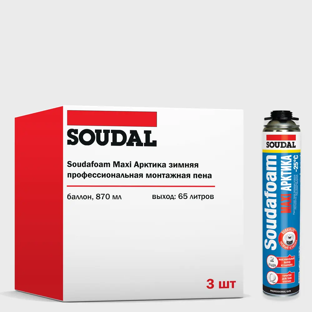 Изображение товара Пена монтажная Soudal Soudafoam Maxi Арктика профессиональная выход 65 л зимняя 870 мл 3 шт