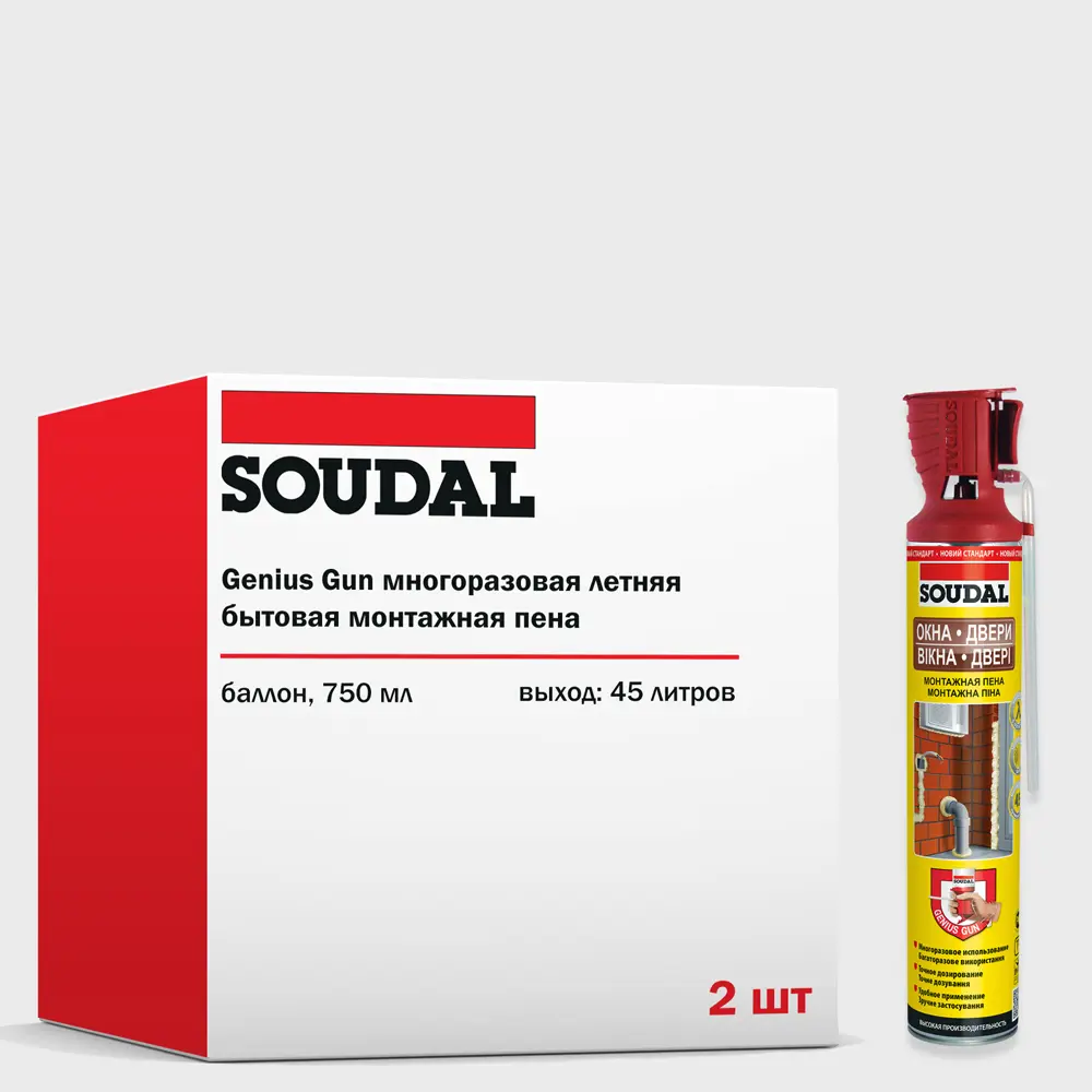 Изображение товара Многоразовая монтажная пена Soudal Genius Gun 45л 2 шт для герметизации и изоляции