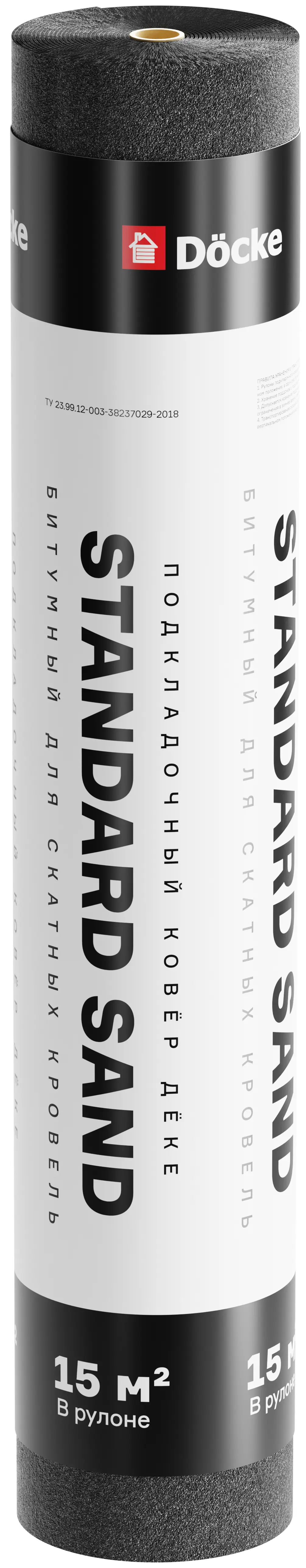 Изображение товара Подкладочный ковер Döcke Standard Sand 15 м²