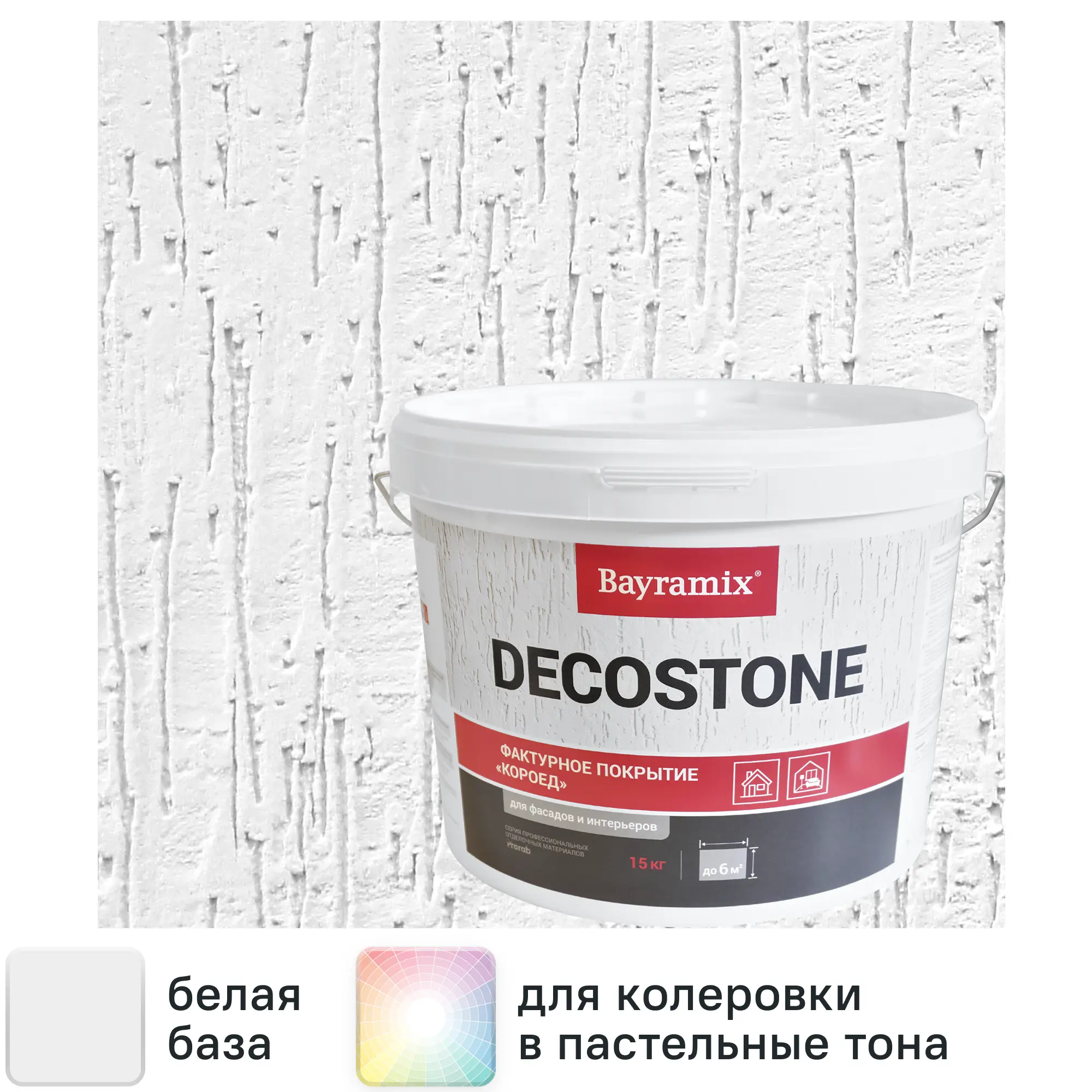 Изображение товара Декоративное фактурное покрытие Bayramix Decostone 15 кг, эффект кораед, белое