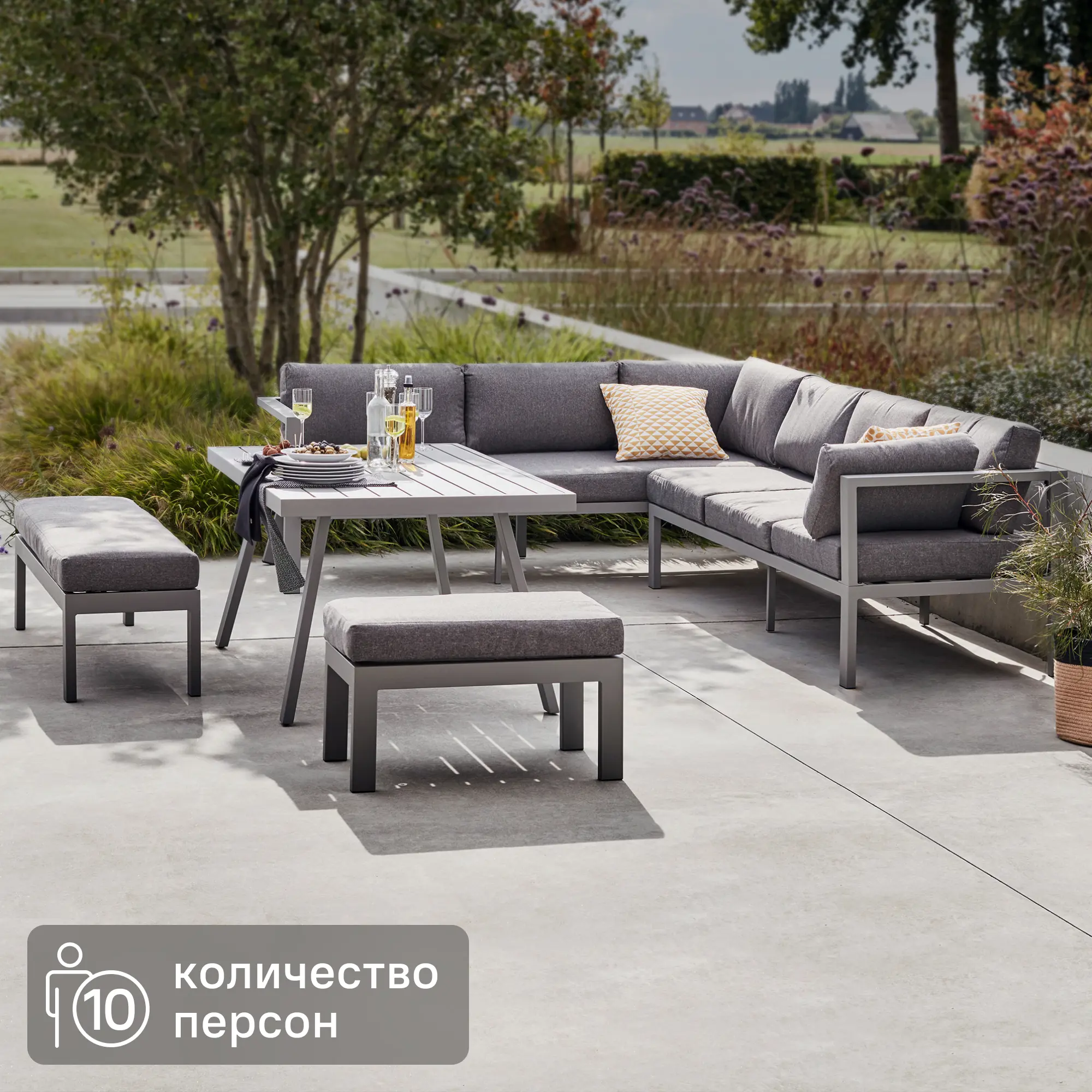 Изображение товара Набор садовой мебели Naxos алюминий и полиэстер, 10 мест, серый