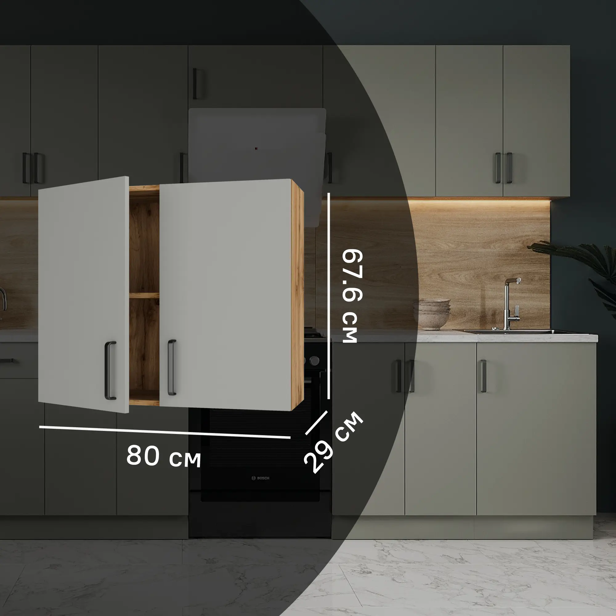 Изображение товара Кухонный шкаф навесной Нарбус 80x67.6x29 см серый