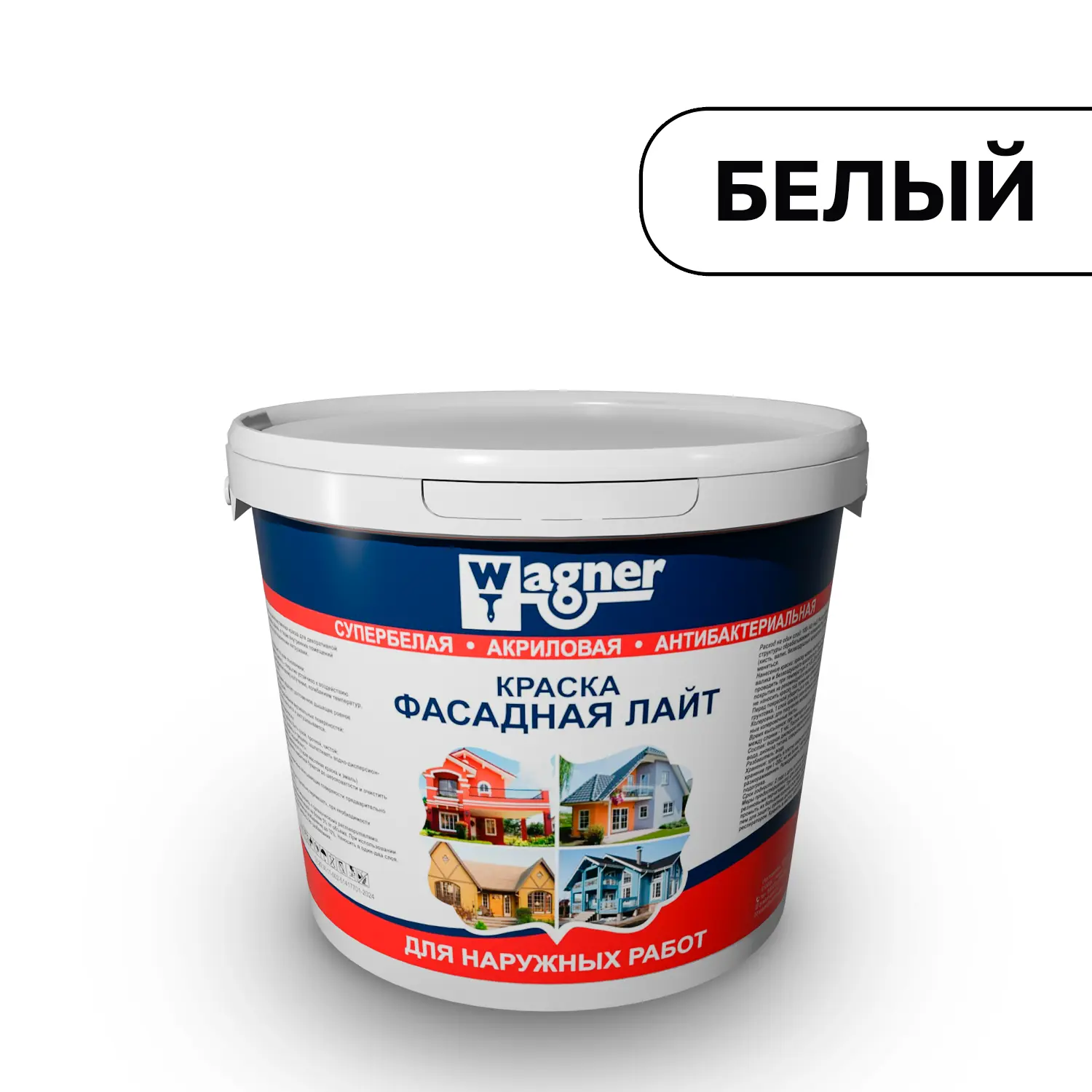 Изображение товара Краска акриловая Wagner Фасадная Лайт 14кг