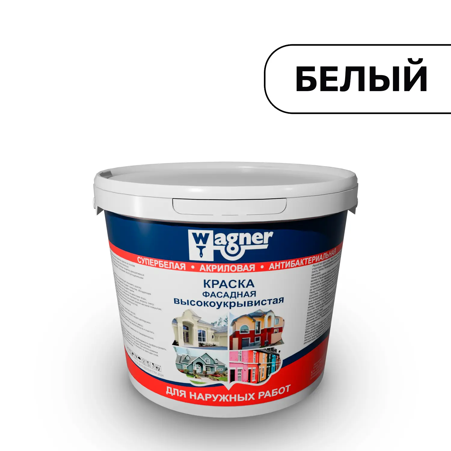 Изображение товара Краска акриловая Wagner Фасадная высокоукрывистая 5кг