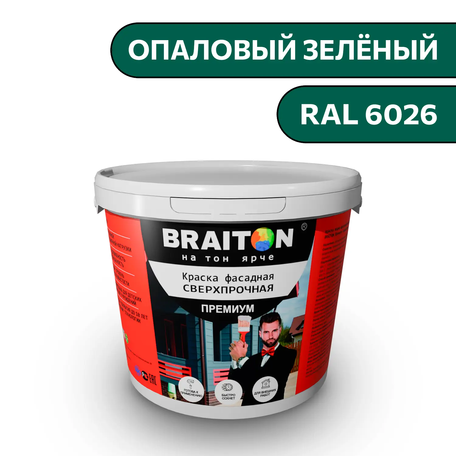Изображение товара Водно-дисперсионная фасадная краска BRAITON Премиум опаловый зелёный RAL 6026 12 кг