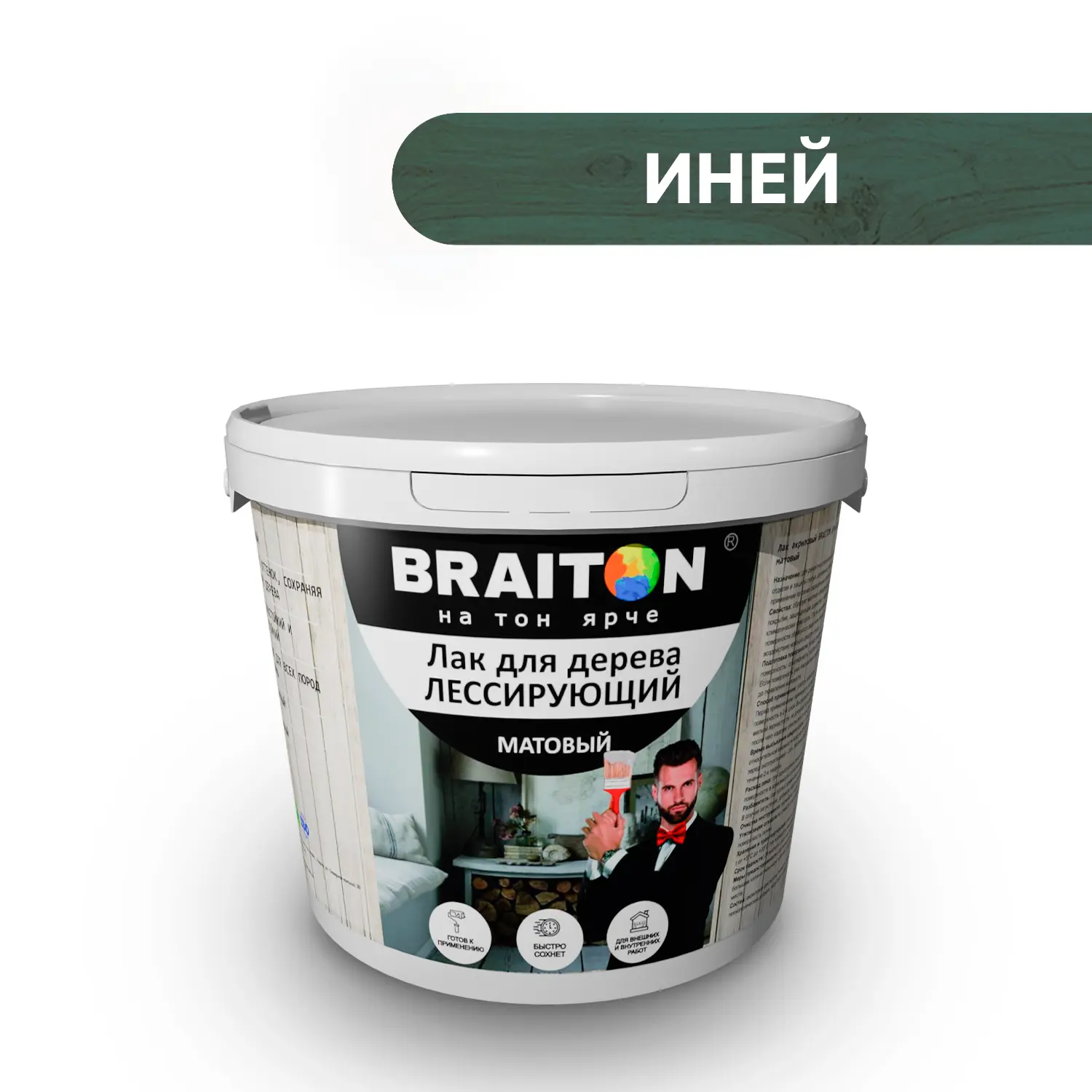 Изображение товара Лак акриловый Braiton для дерева лессирующий 2кг цвет матовый иней