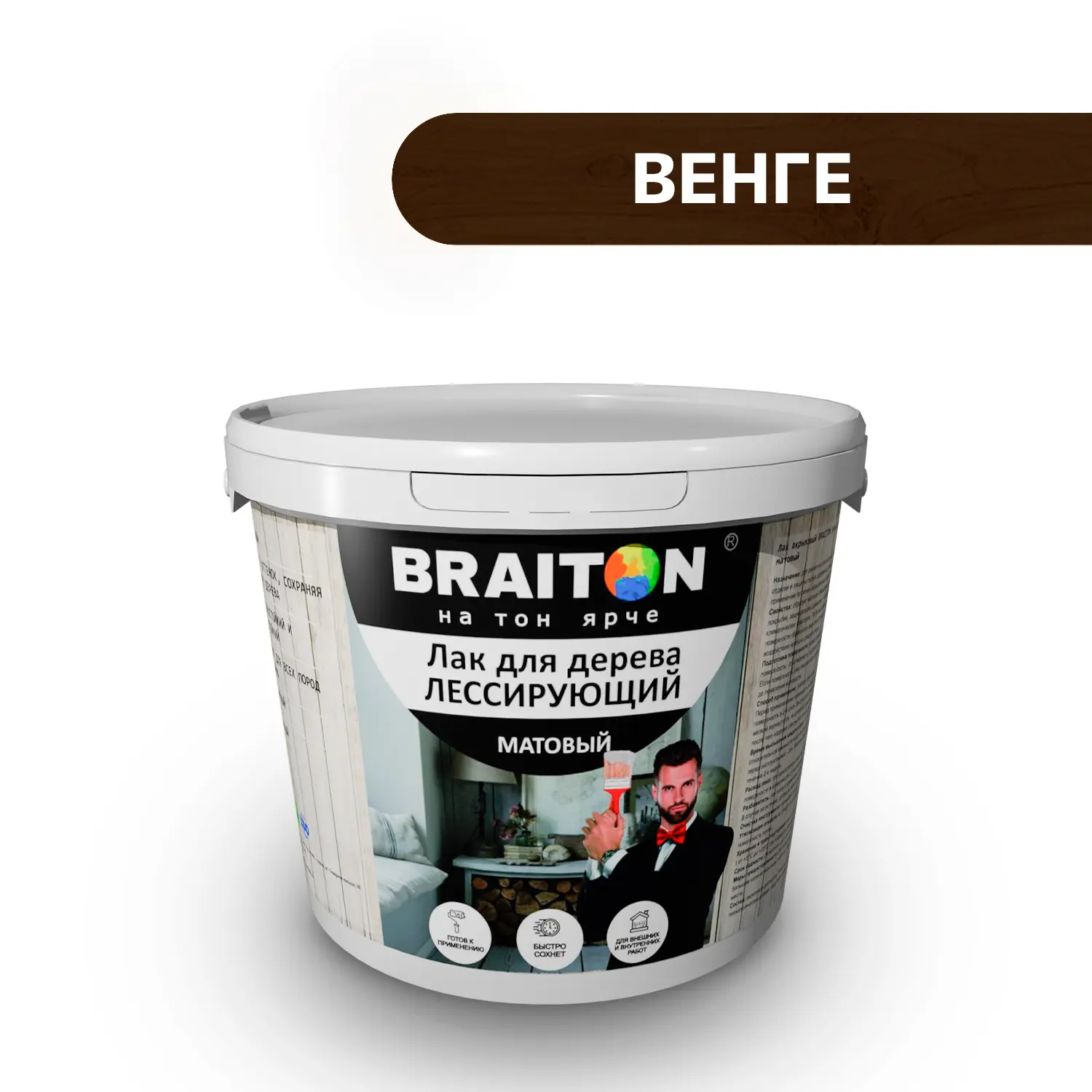 Изображение товара Лак акриловый Braiton для дерева лессирующий 3кг цвет матовый венге