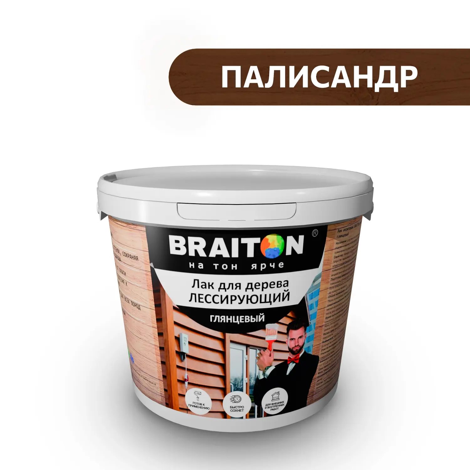 Изображение товара Лак акриловый Braiton для дерева лессирующий 10кг цвет глянцевый палисандр