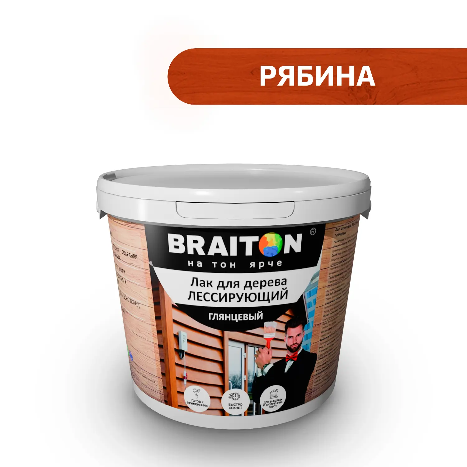 Изображение товара Лак акриловый Braiton для дерева лессирующий 5кг цвет глянцевый рябина