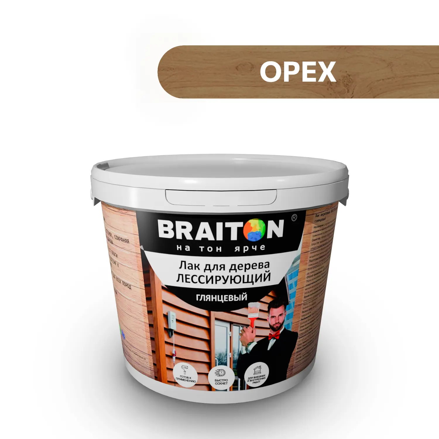 Изображение товара Лак акриловый Braiton для дерева лессирующий 2кг цвет глянцевый орех