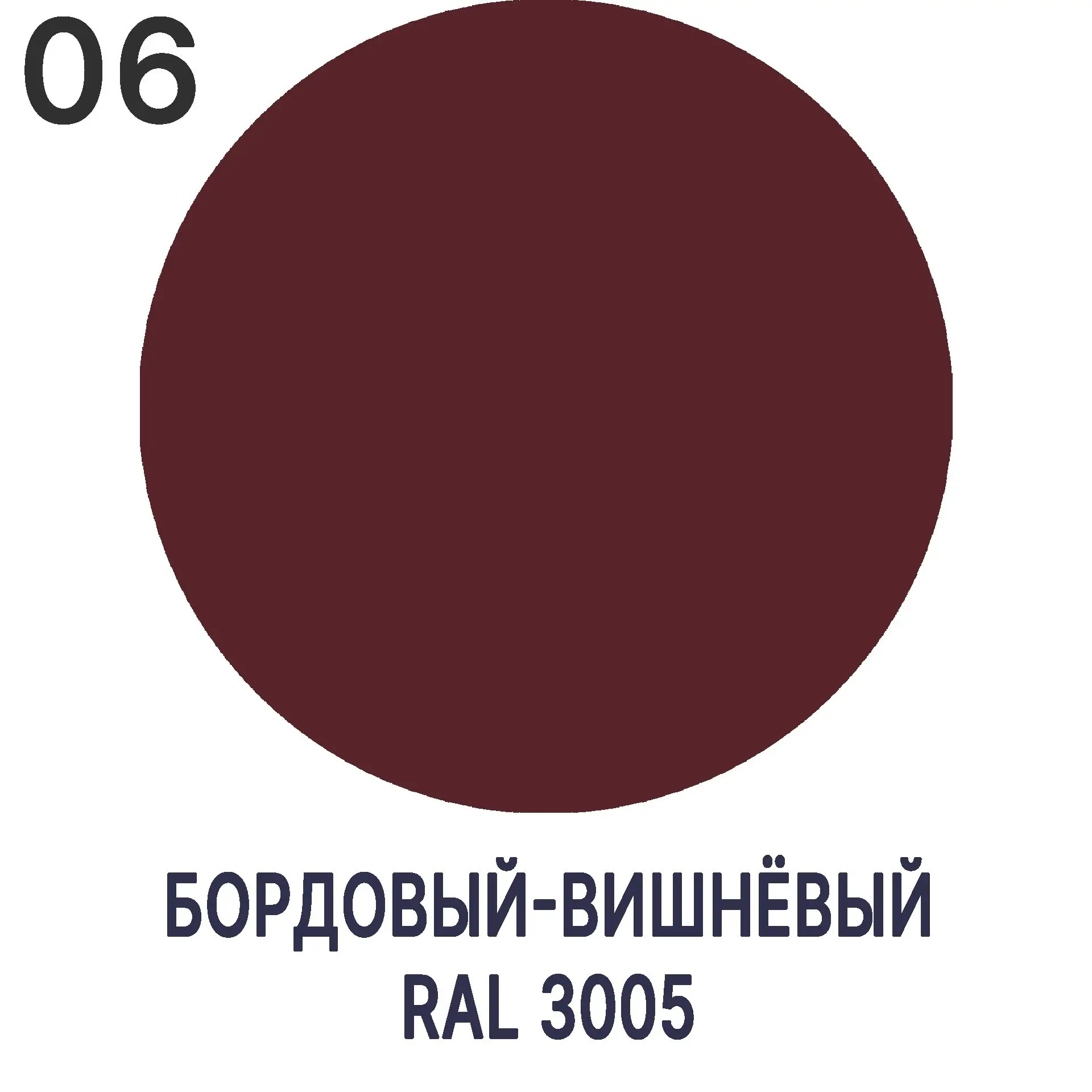 Изображение товара Грунтовка Malare Professional ГФ-021 для металла/дерева/минеральных поверхностей цвет глянцевый вишнево-бордовый 1кг