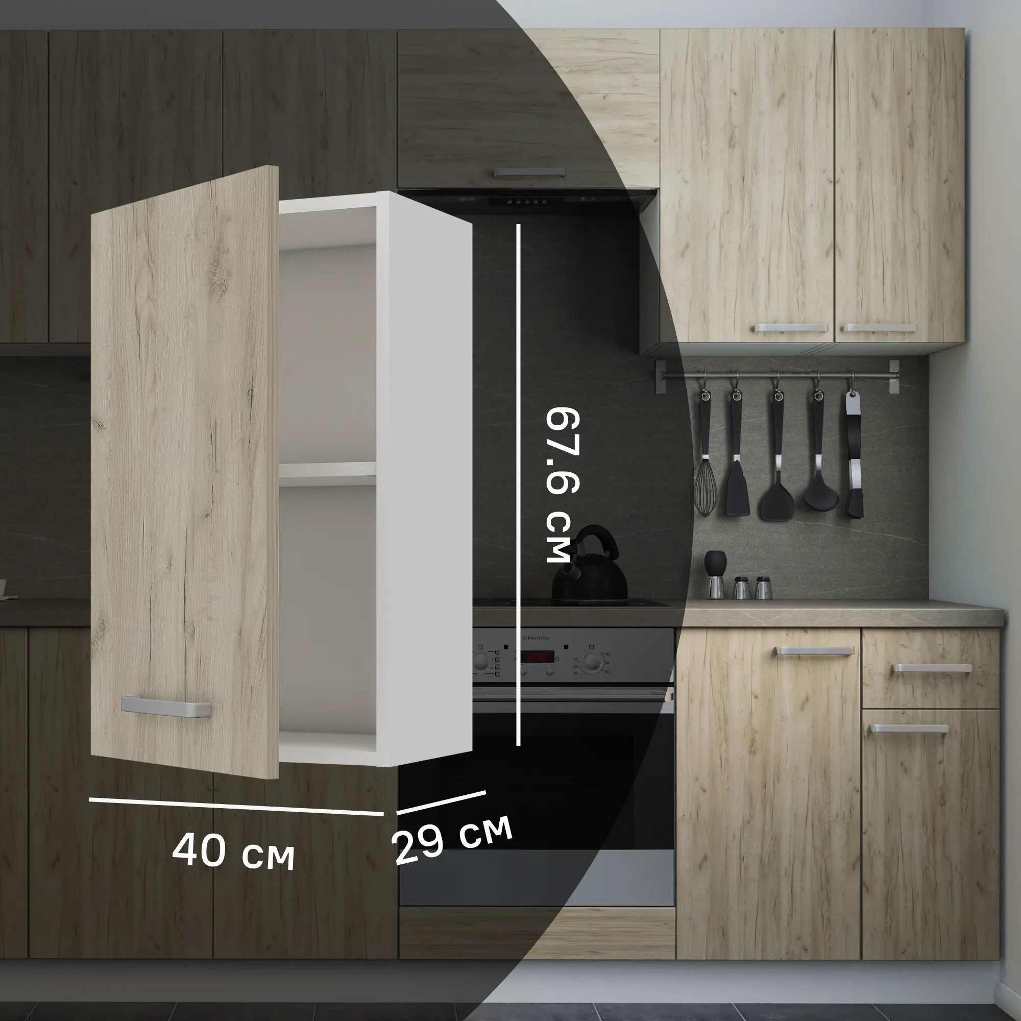 Изображение товара Кухонный шкаф навесной Дейма темная 40x67.6x29 см ЛДСП цвет коричневый
