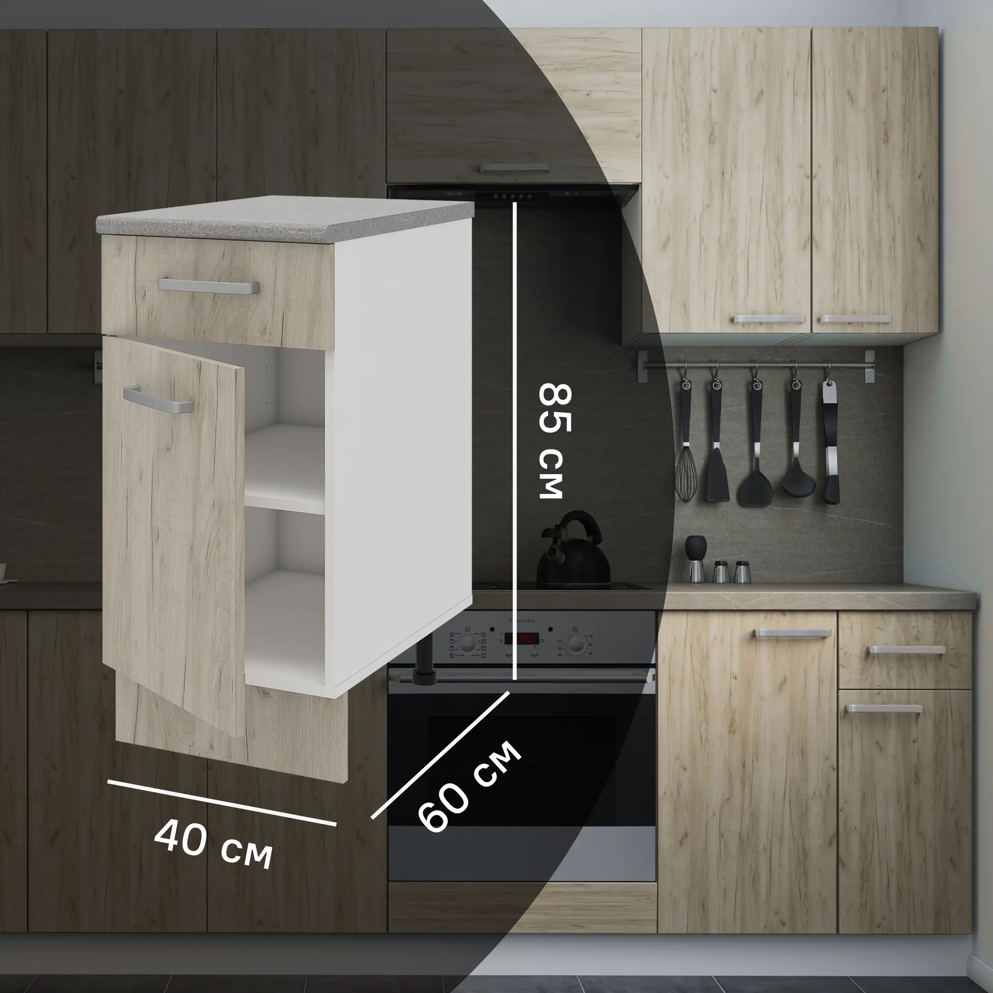 Изображение товара Кухонный шкаф напольный с ящиком Дейма темная 40x85x60 см ЛДСП цвет коричневый