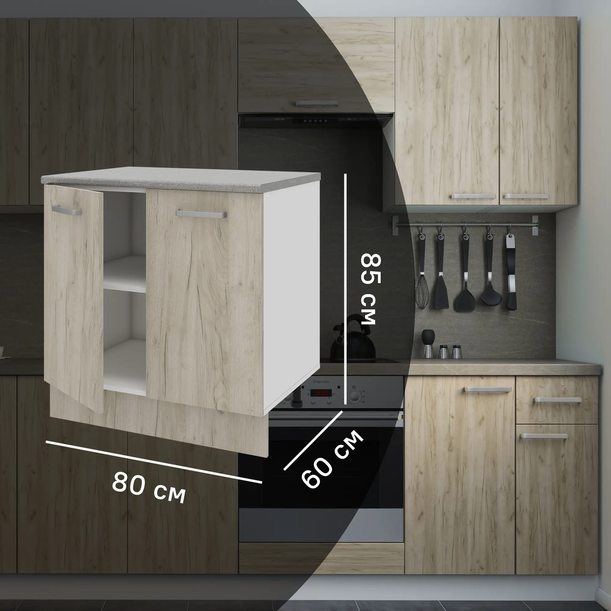 Изображение товара Кухонный шкаф напольный Дейма темная 80x85x60 см ЛДСП коричневый