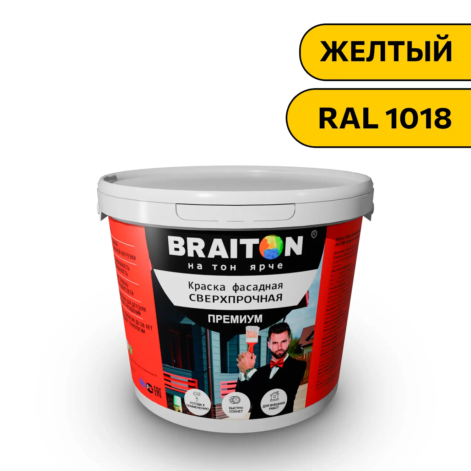 Изображение товара Водно-дисперсионная краска Braiton Премиум Сверхпрочная фасадная 3кг цвет желтый RAL 1018