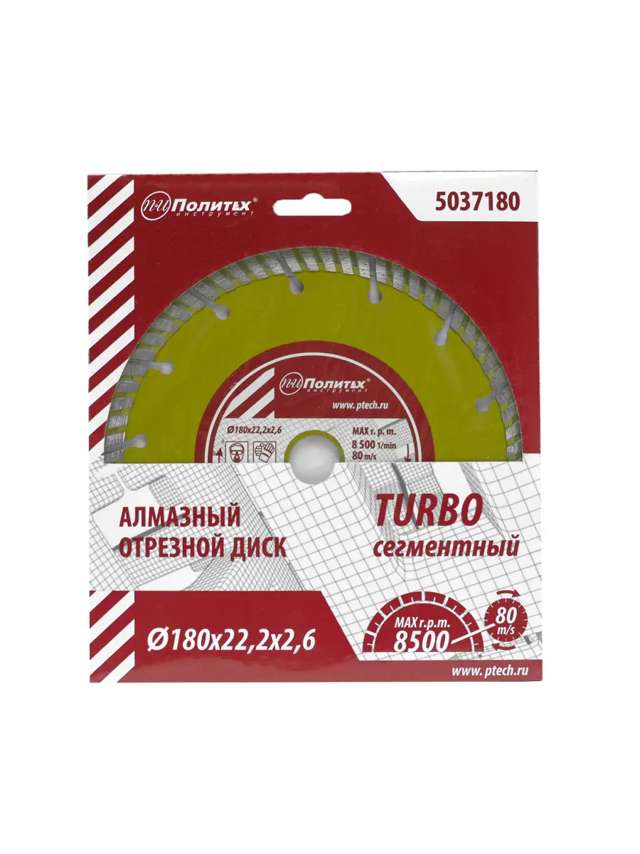Изображение товара Диск алмазный по камню Политех 5037180 180 мм сегментированный сухой рез