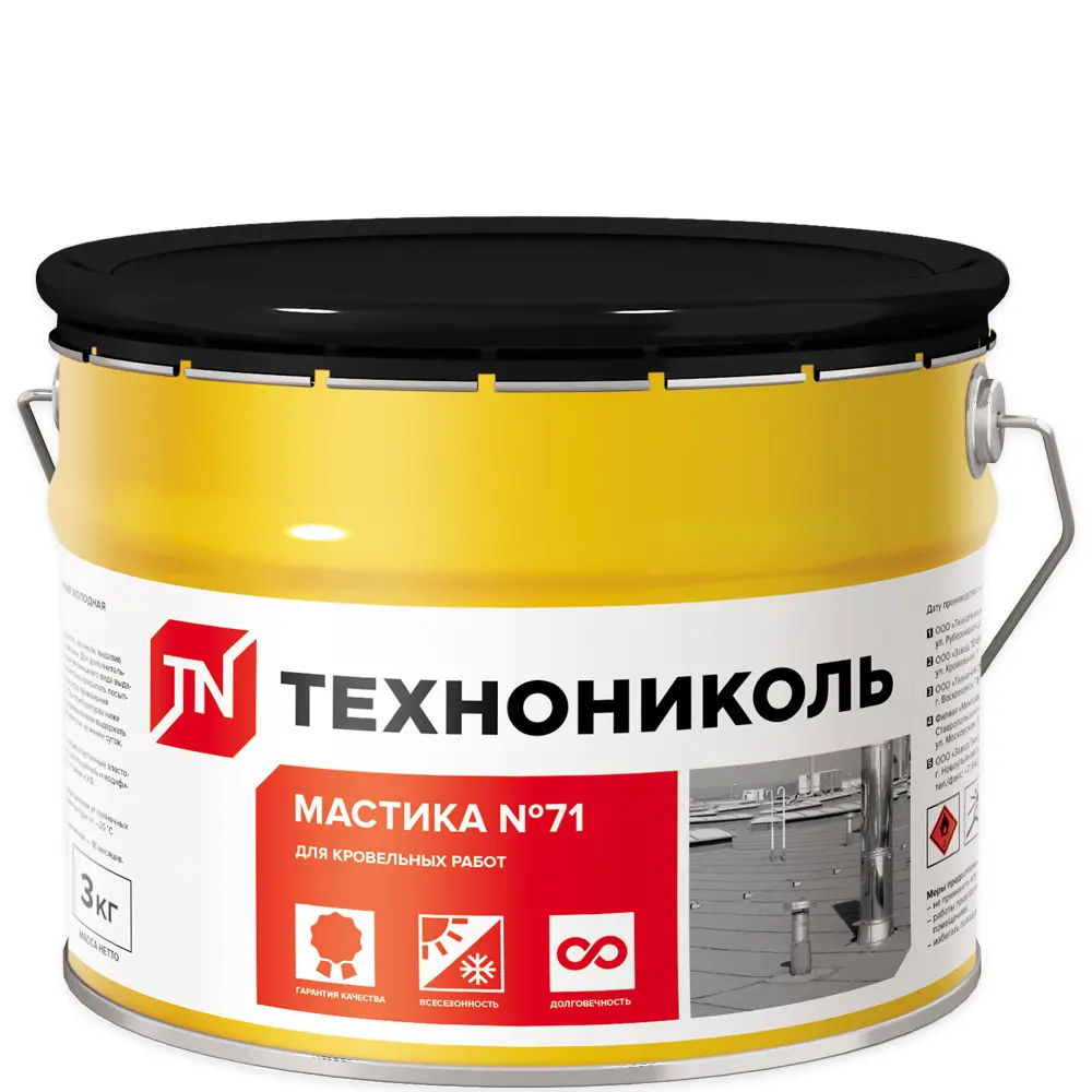 Изображение товара Мастика герметизирующая ТехноНИКОЛЬ №71 3 кг для кровли и герметизации