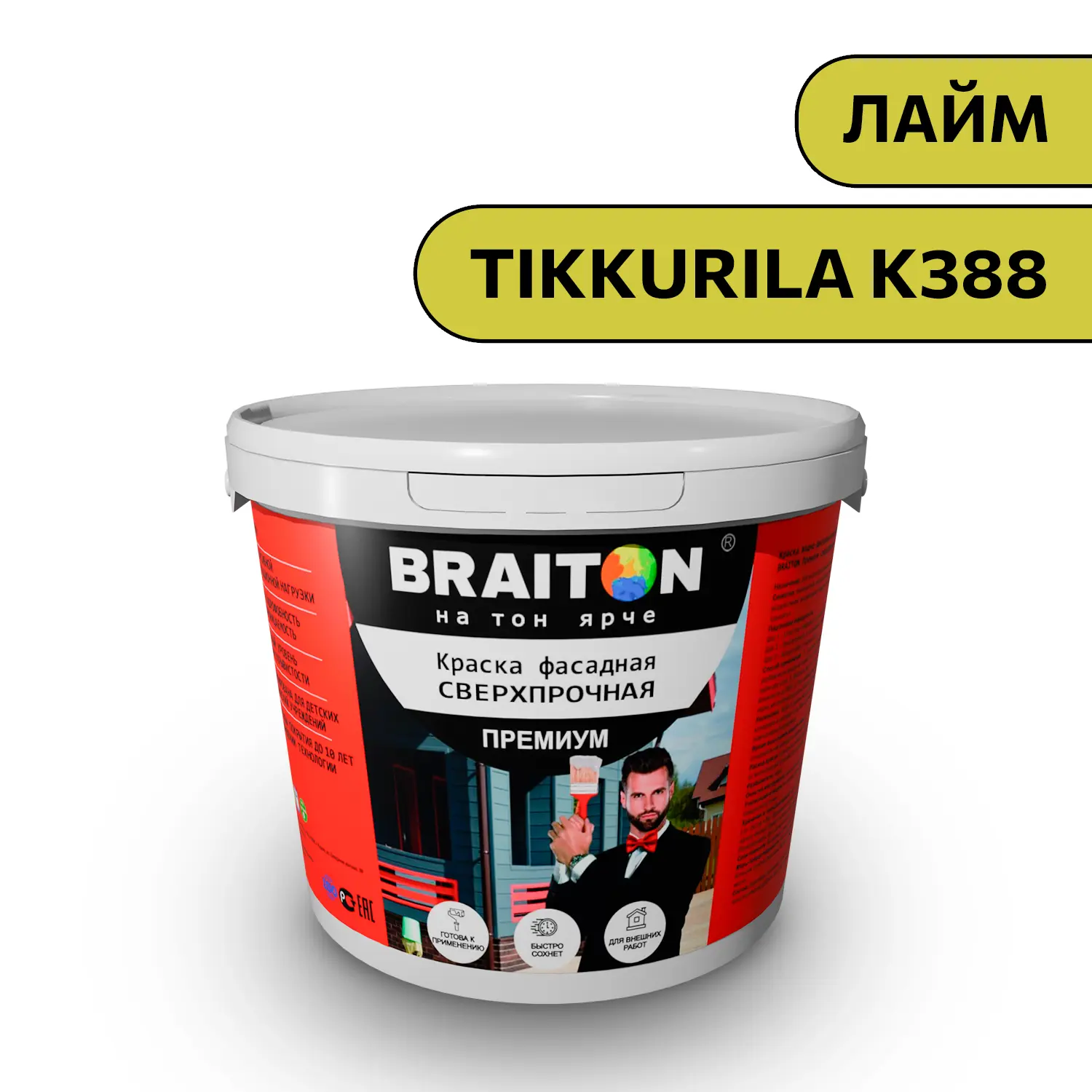Изображение товара Водно-дисперсионная краска Braiton Премиум Сверхпрочная фасадная 12кг цвет лайм Tikkurila K 388