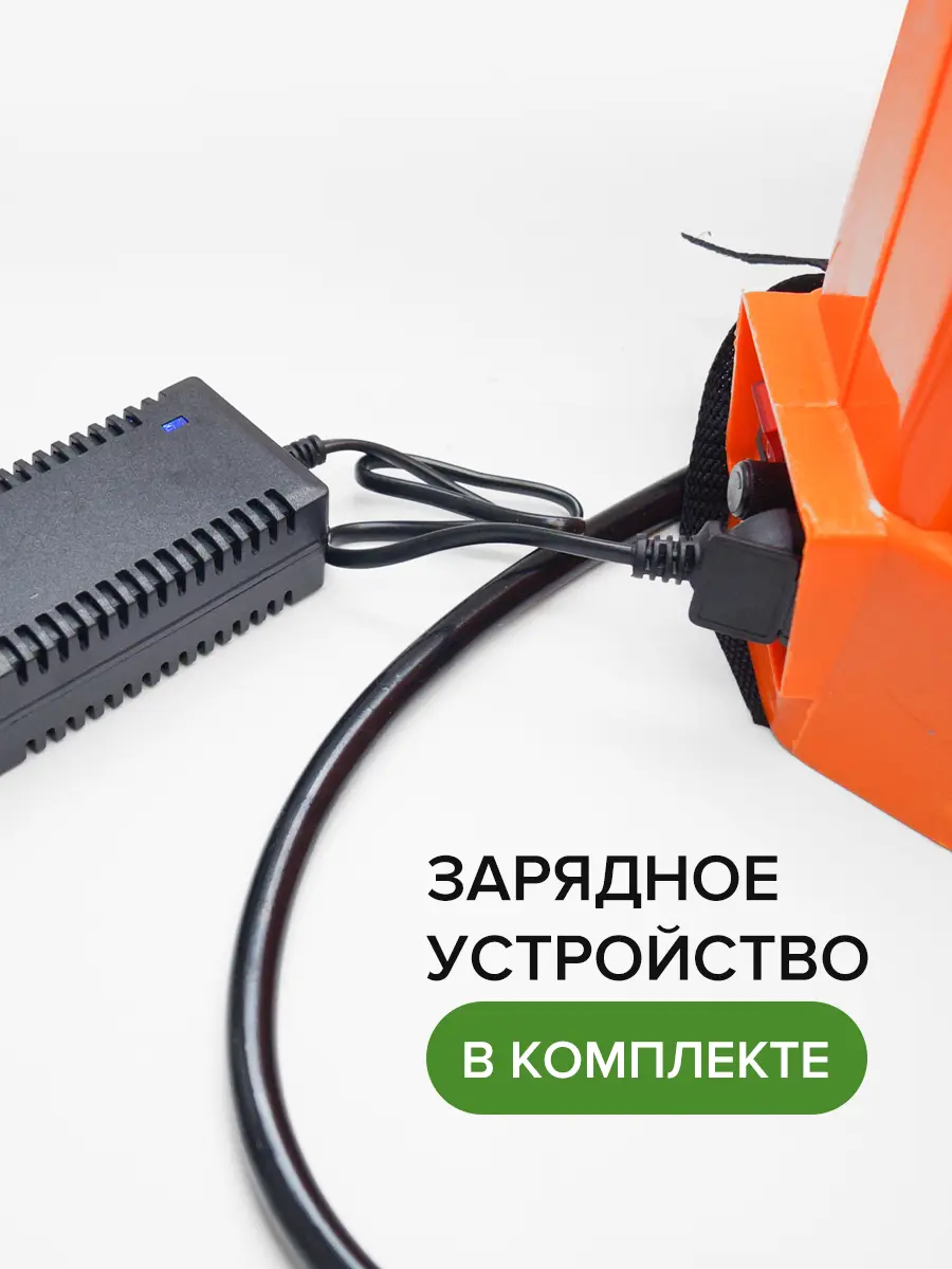 Изображение товара Опрыскиватель аккумуляторный Polyagro 7574116 16 л