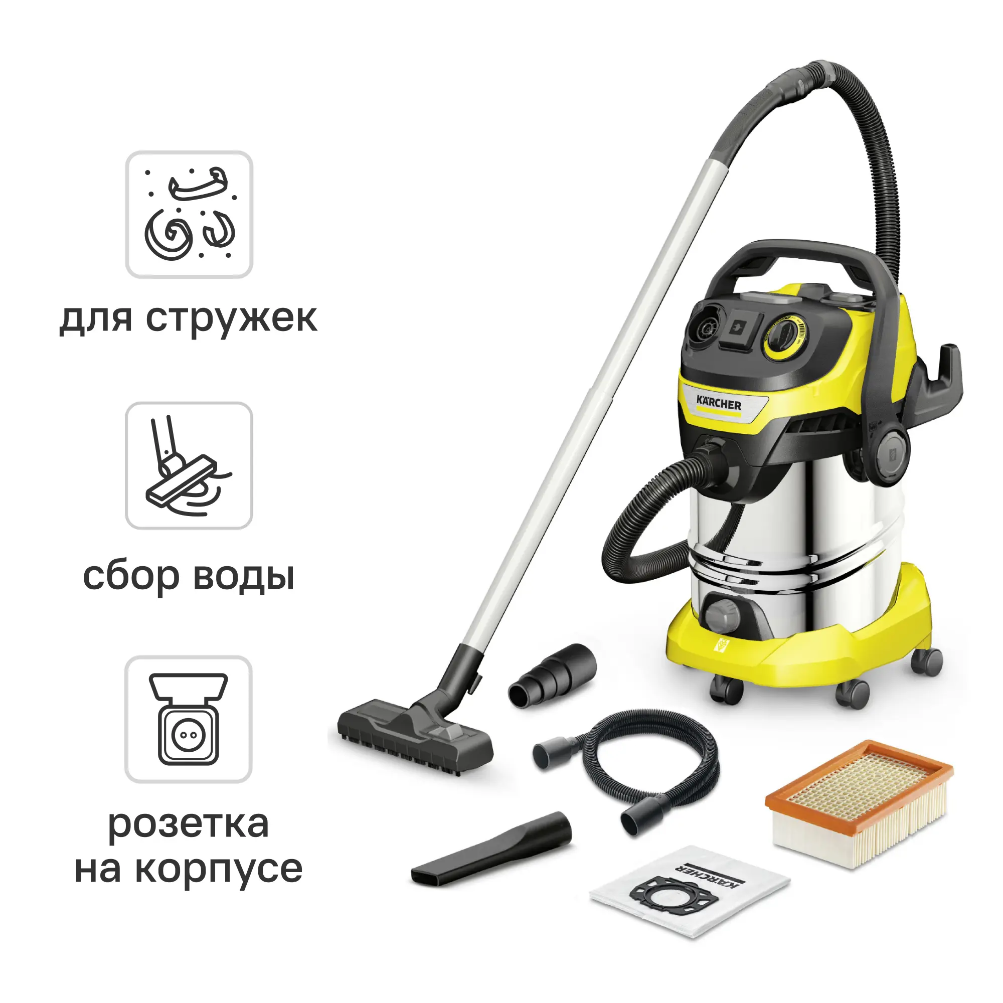 Изображение товара Профессиональный строительный пылесос Karcher WD 6 P S V-30/6/22/T 1300 W 30 л