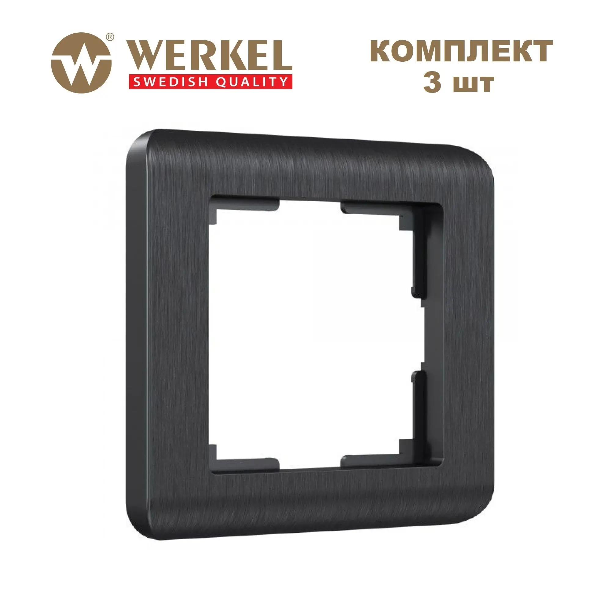 Изображение товара Рамка для розеток и выключателей Werkel Stream 1 пост графит комплект 3 шт
