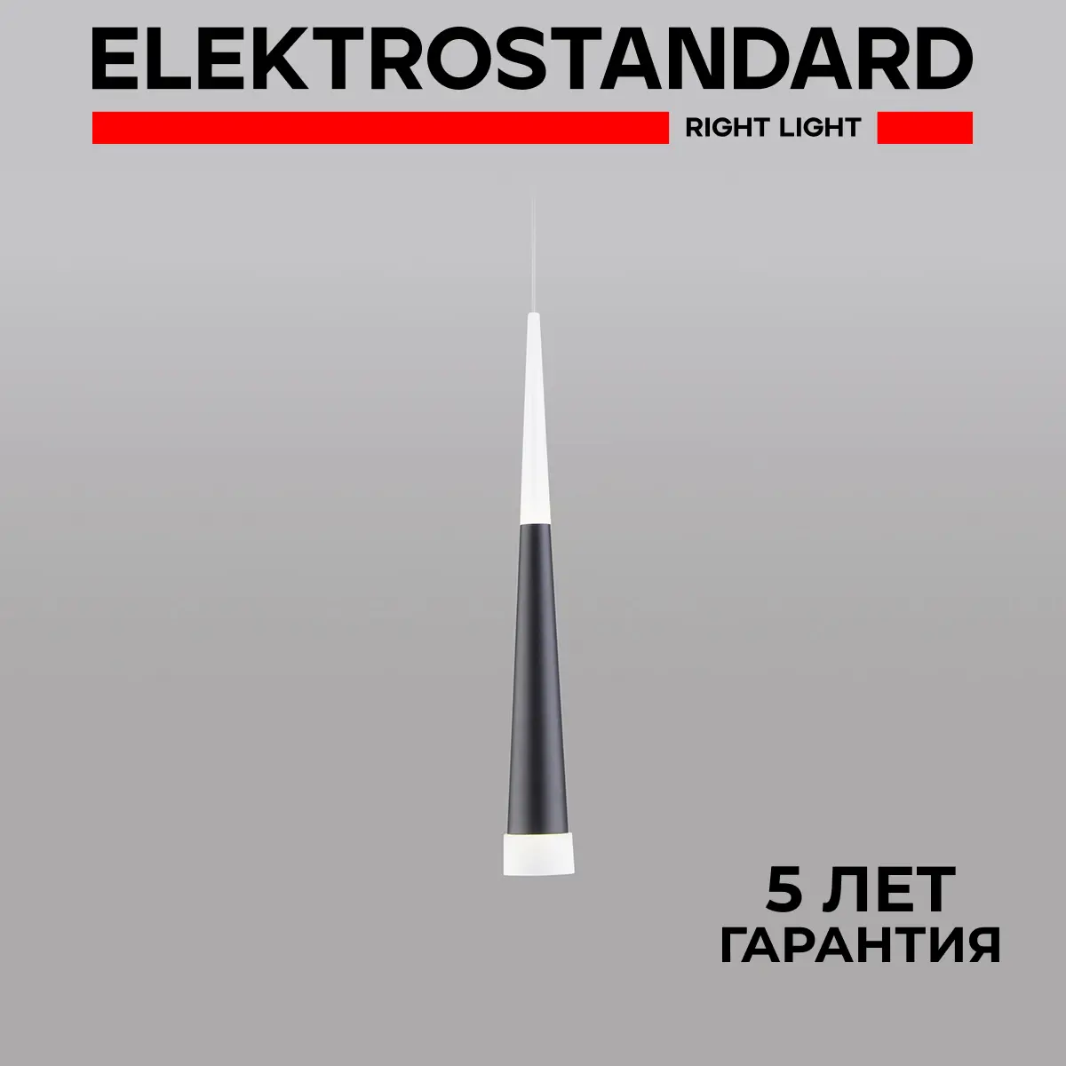 Изображение товара Подвесной светодиодный светильник Electrostandard DLR038 8 Вт нейтральный белый черный