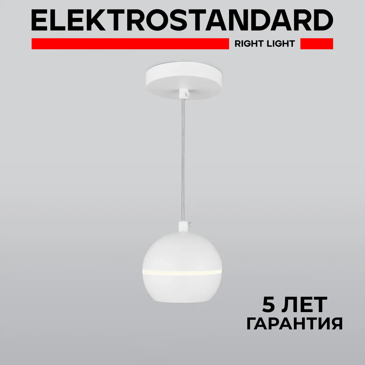 Изображение товара Светильник настенно-потолочный светодиодный Elektrostandard a045502, цвет белый