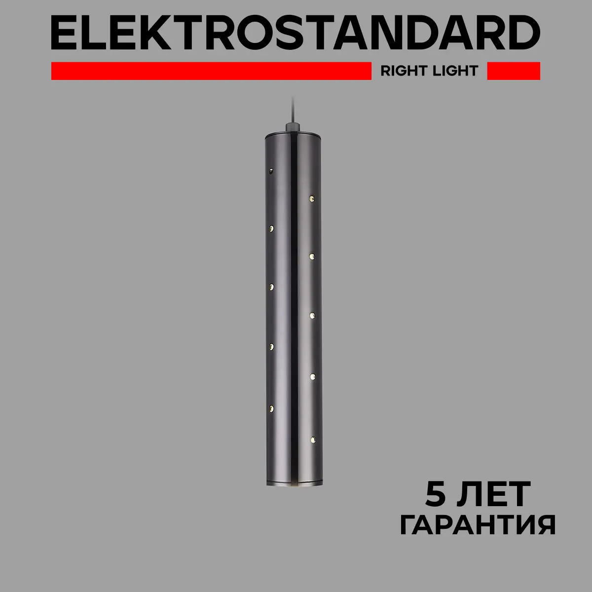 Изображение товара Светильник подвесной светодиодный Elektrostandard Bong 50214/1 LED черный
