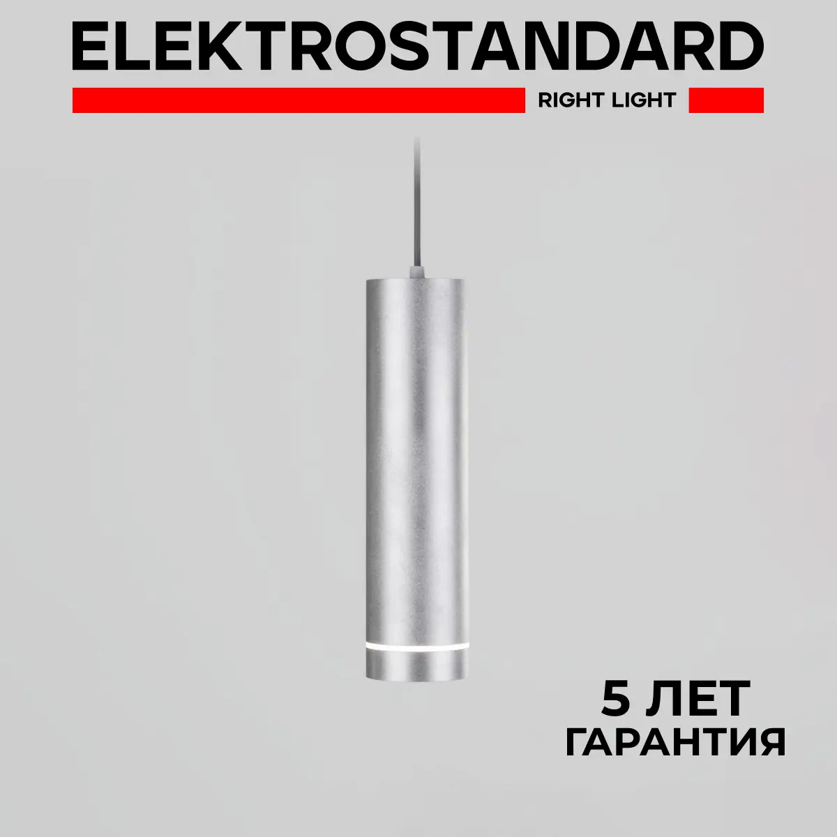 Изображение товара Светильник подвесной светодиодный Elektrostandard Topper a040265, цвет серый