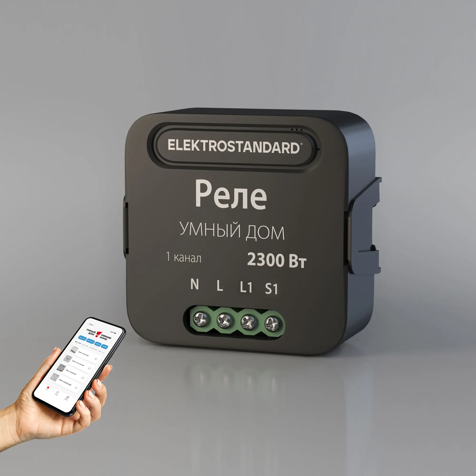 Изображение товара Умное одноканальное реле Elektrostandard 76006/00 Wi-Fi управление