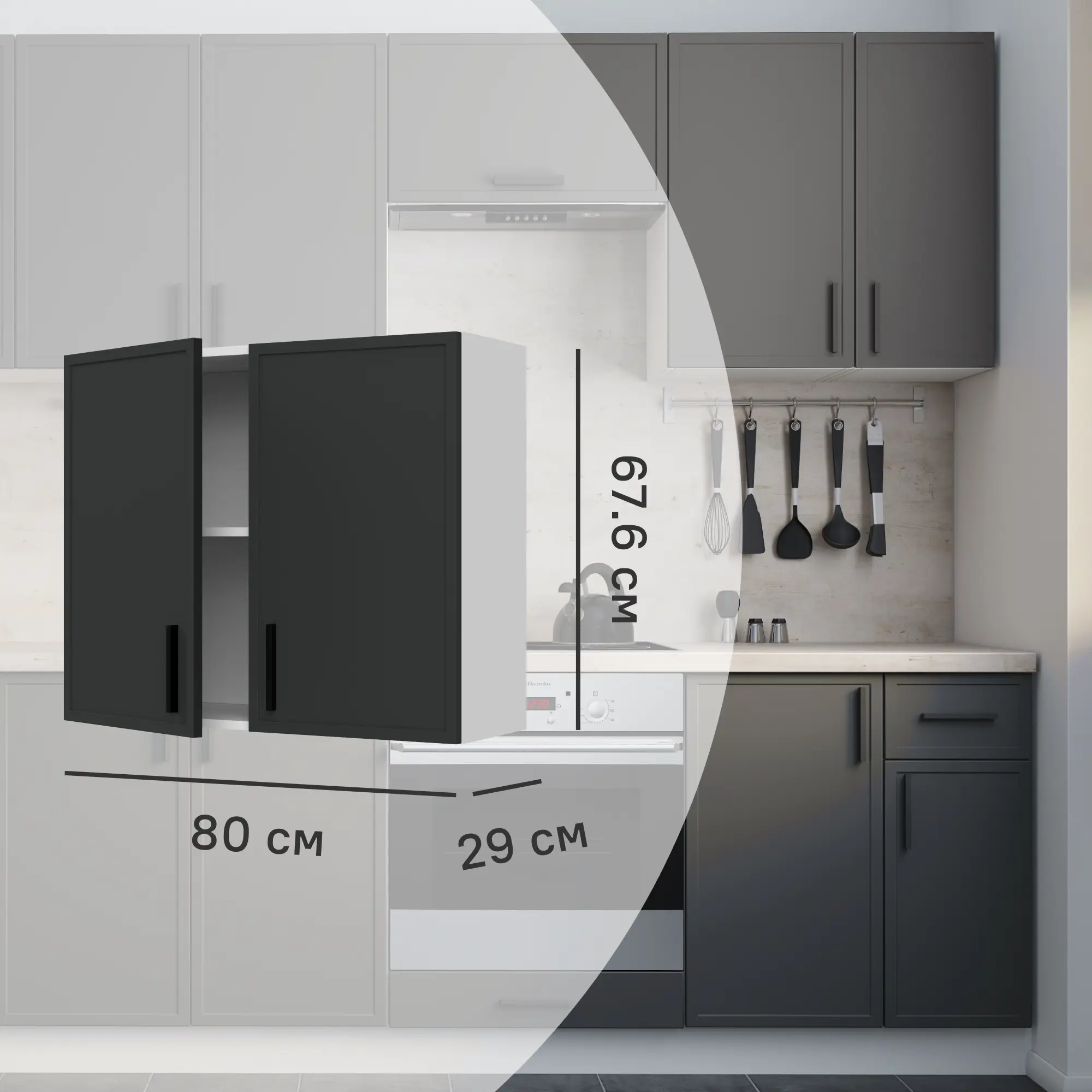 Изображение товара Навесной кухонный шкаф Неро 80x67.6x29 см МДФ графит, Россия