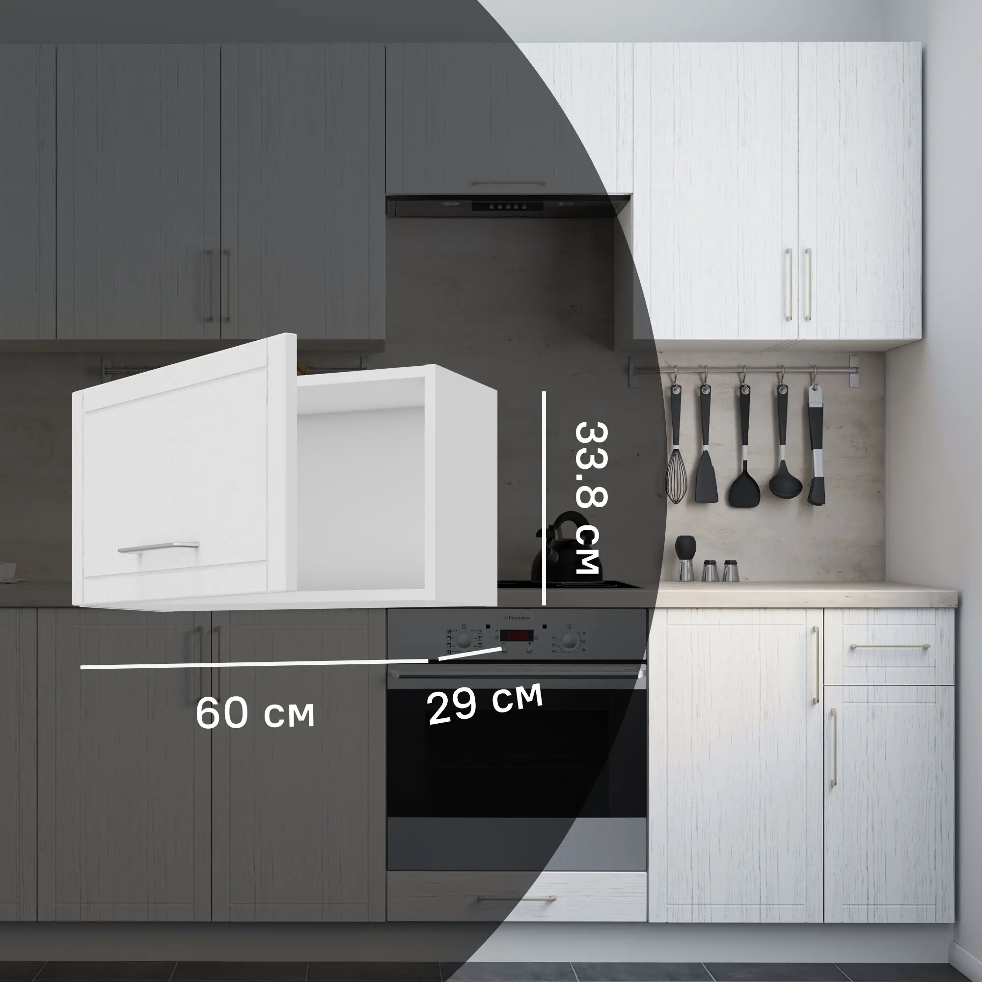 Изображение товара Кухонный шкаф навесной над вытяжкой Агидель Delinia 60x33.8x29 см МДФ цвет белый