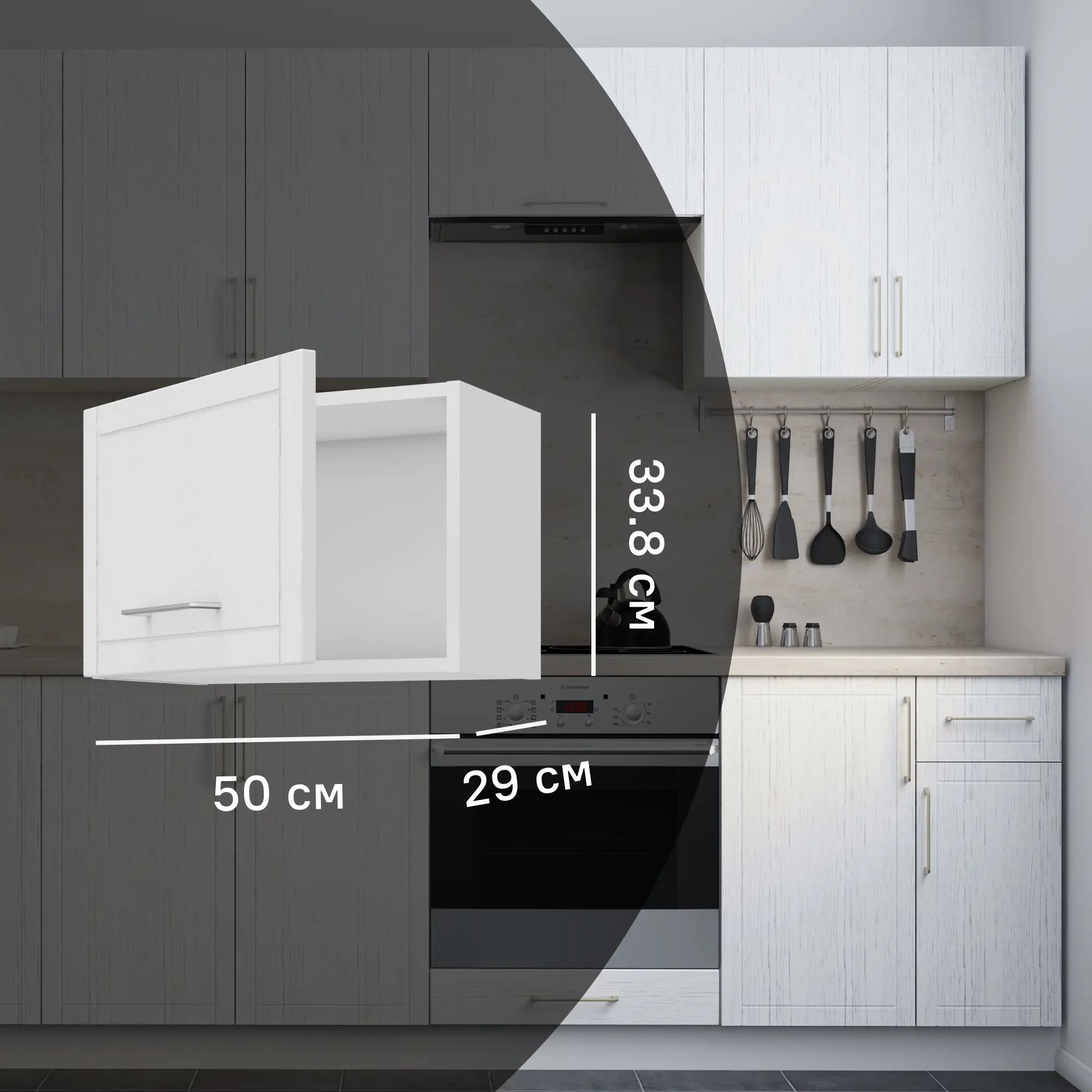 Изображение товара Кухонный шкаф навесной над вытяжкой Агидель Delinia 50x33.8x29 см МДФ цвет белый