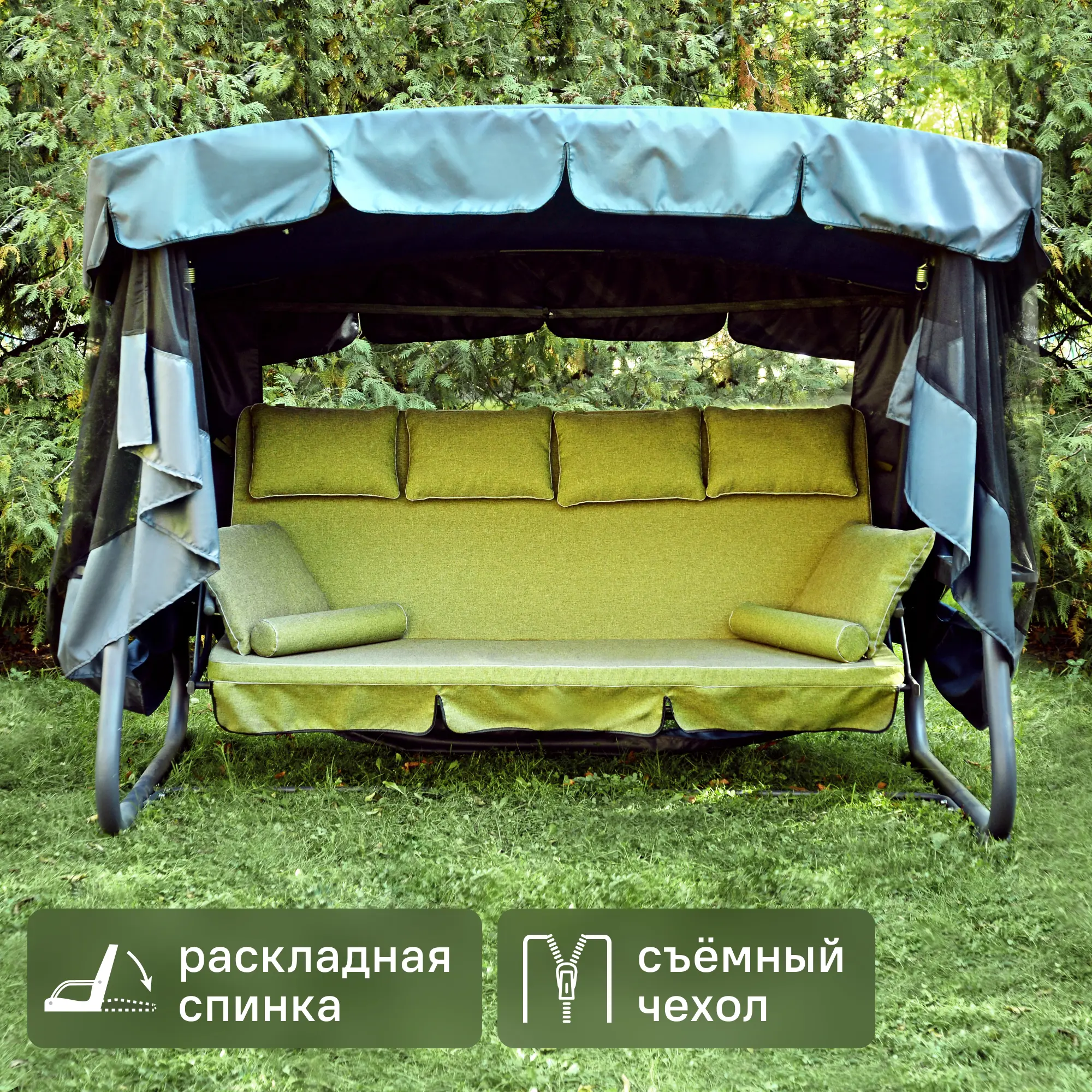 Изображение товара Качели садовые Naterial Olkhon 4 места, стальной каркас, регулируемый козырёк