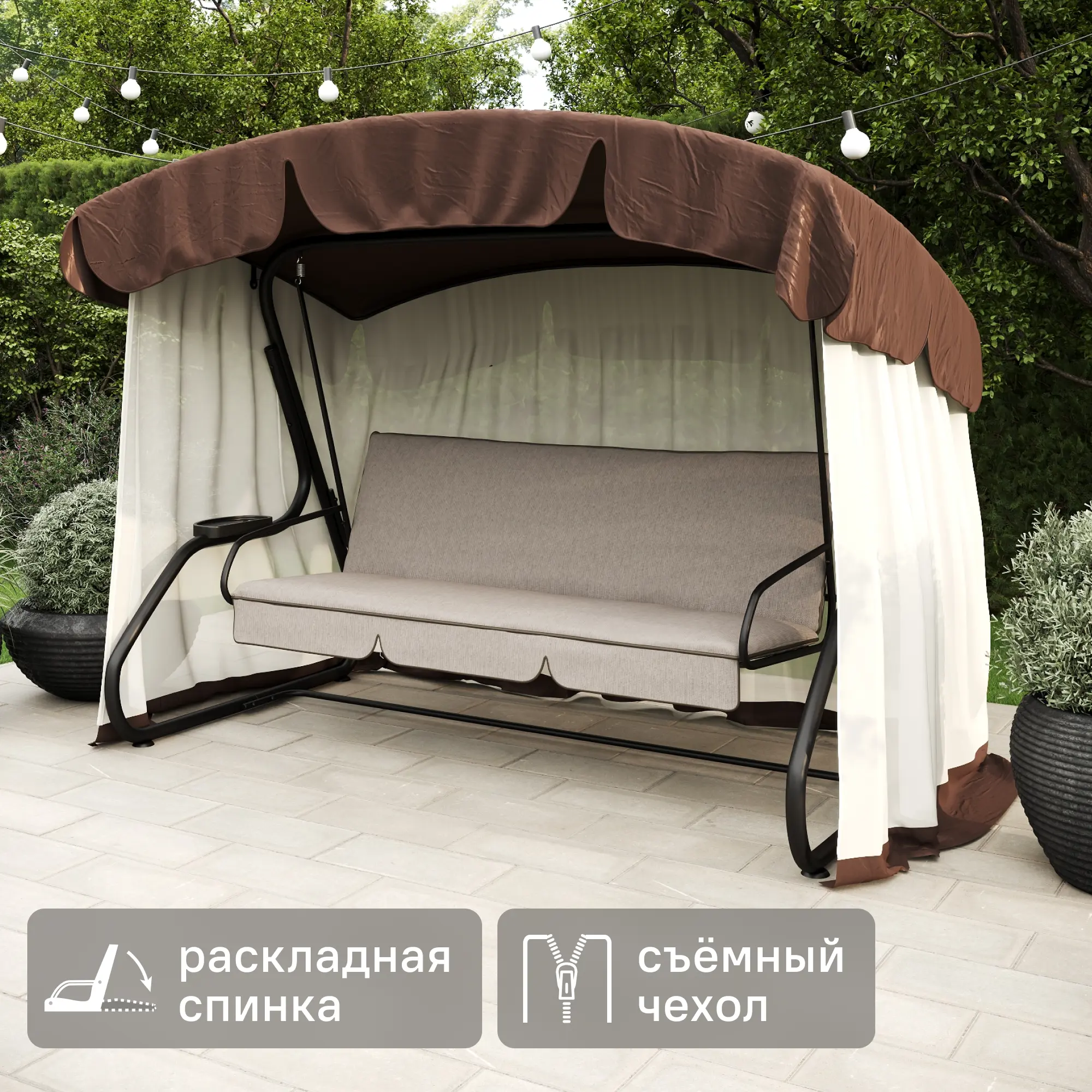 Изображение товара Качественные садовые качели Naterial Aniva 3 места до 250 кг с навесом