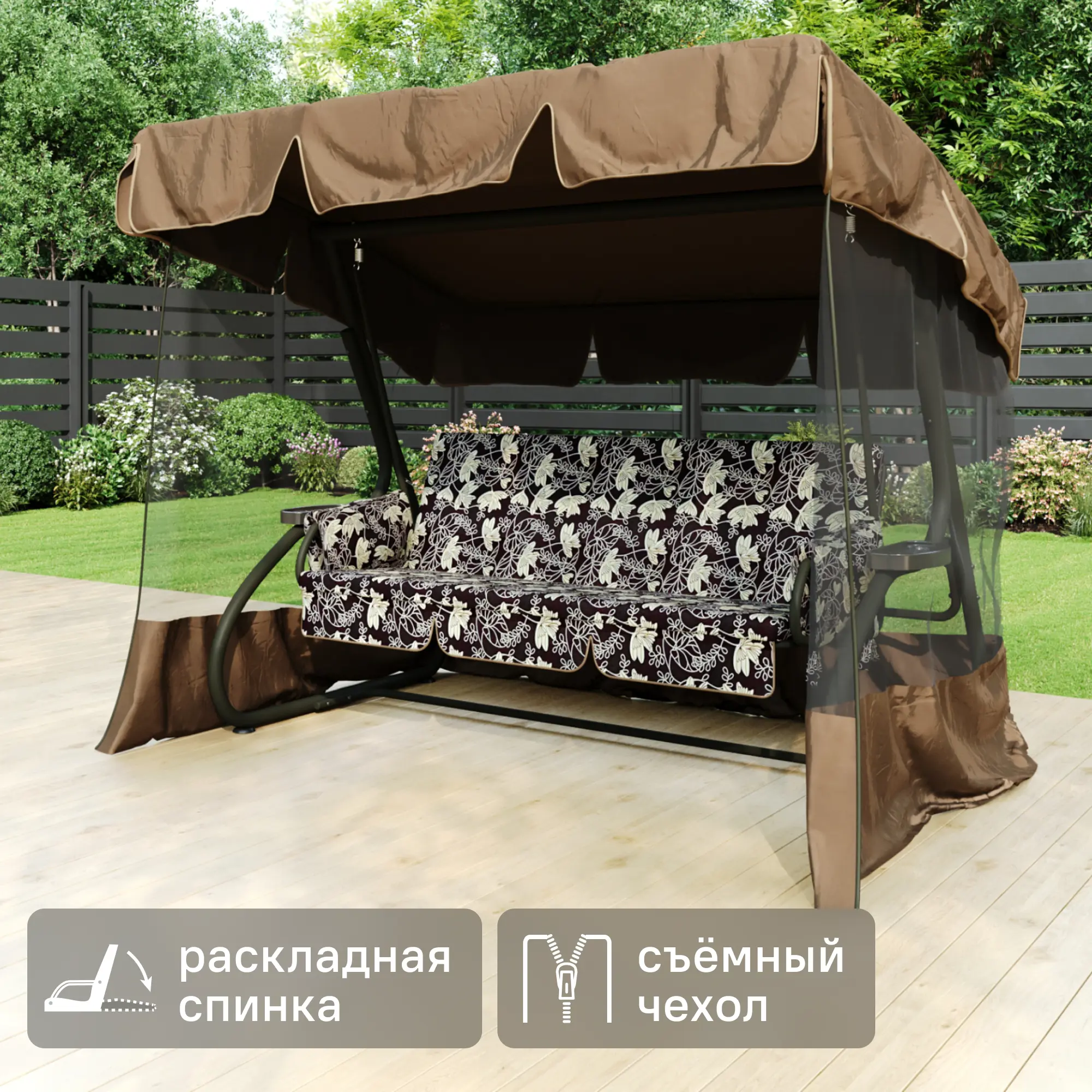 Изображение товара Диван-качели садовые Марсель 3-х местные до 350 кг коричневый с тентом и москитной сеткой