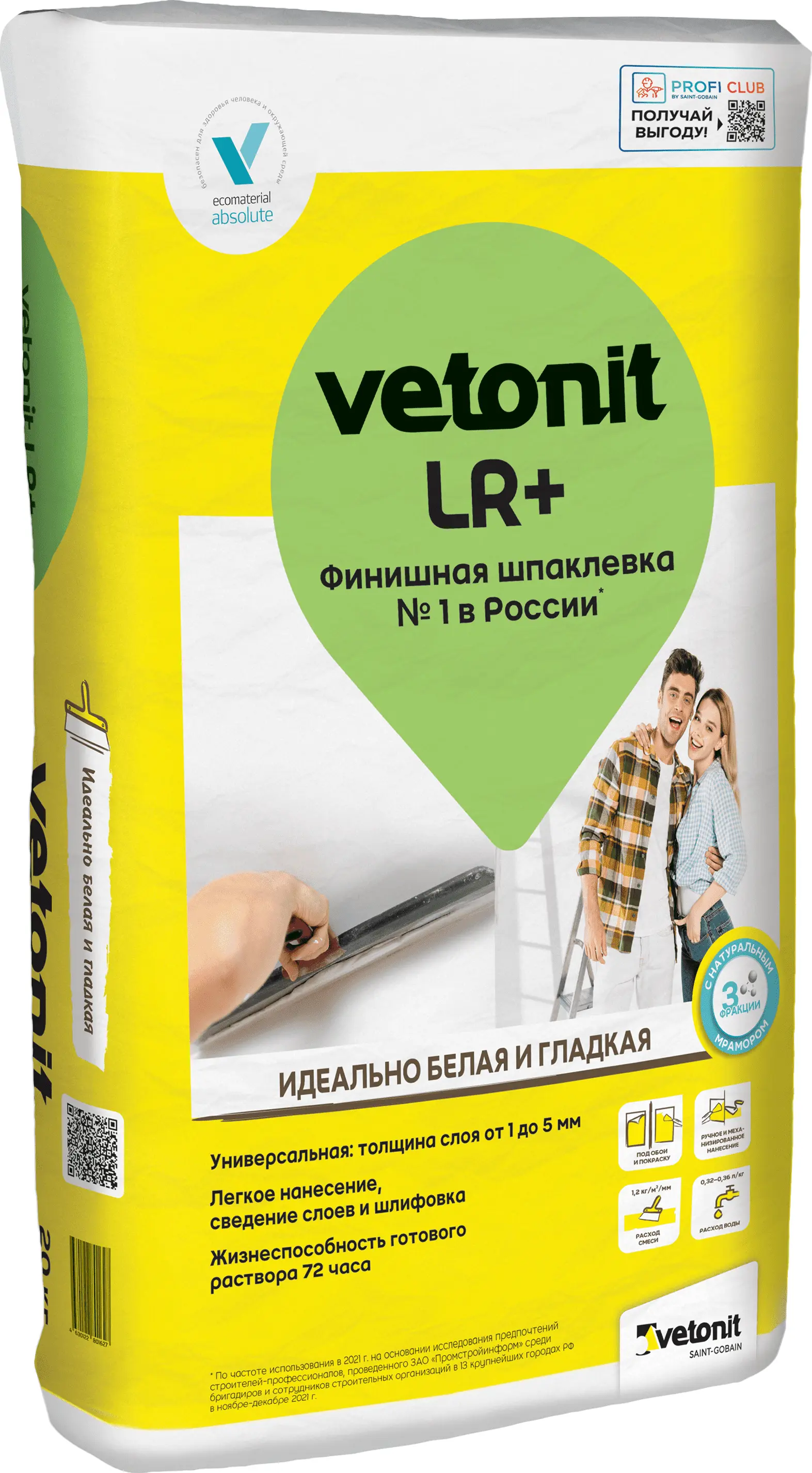 Изображение товара Шпаклёвка полимерная финишная Vetonit LR+ 20 кг