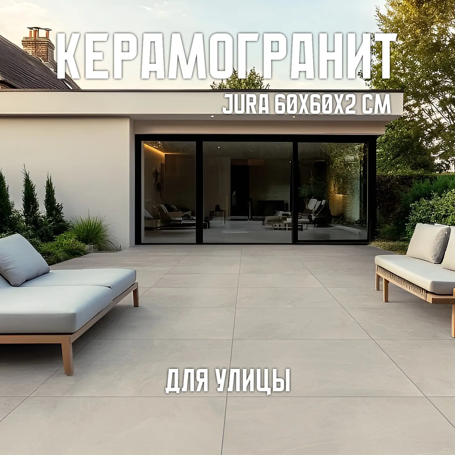 Изображение товара Керамогранит NOVIN CERAM Jura Light Grey 60x60 см