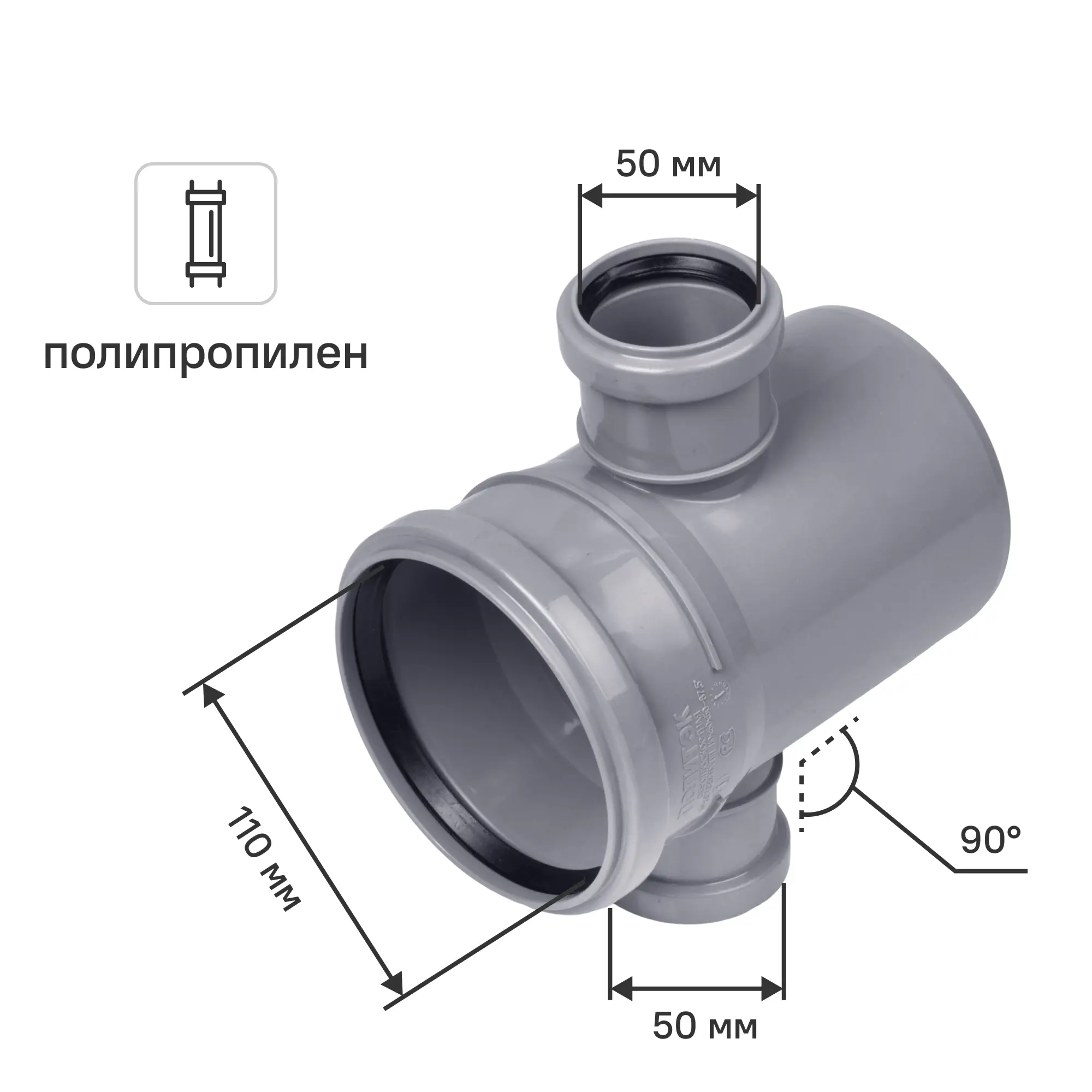 Изображение товара Крестовина одноплоскостная Политэк 110x50x50/87° полипропилен