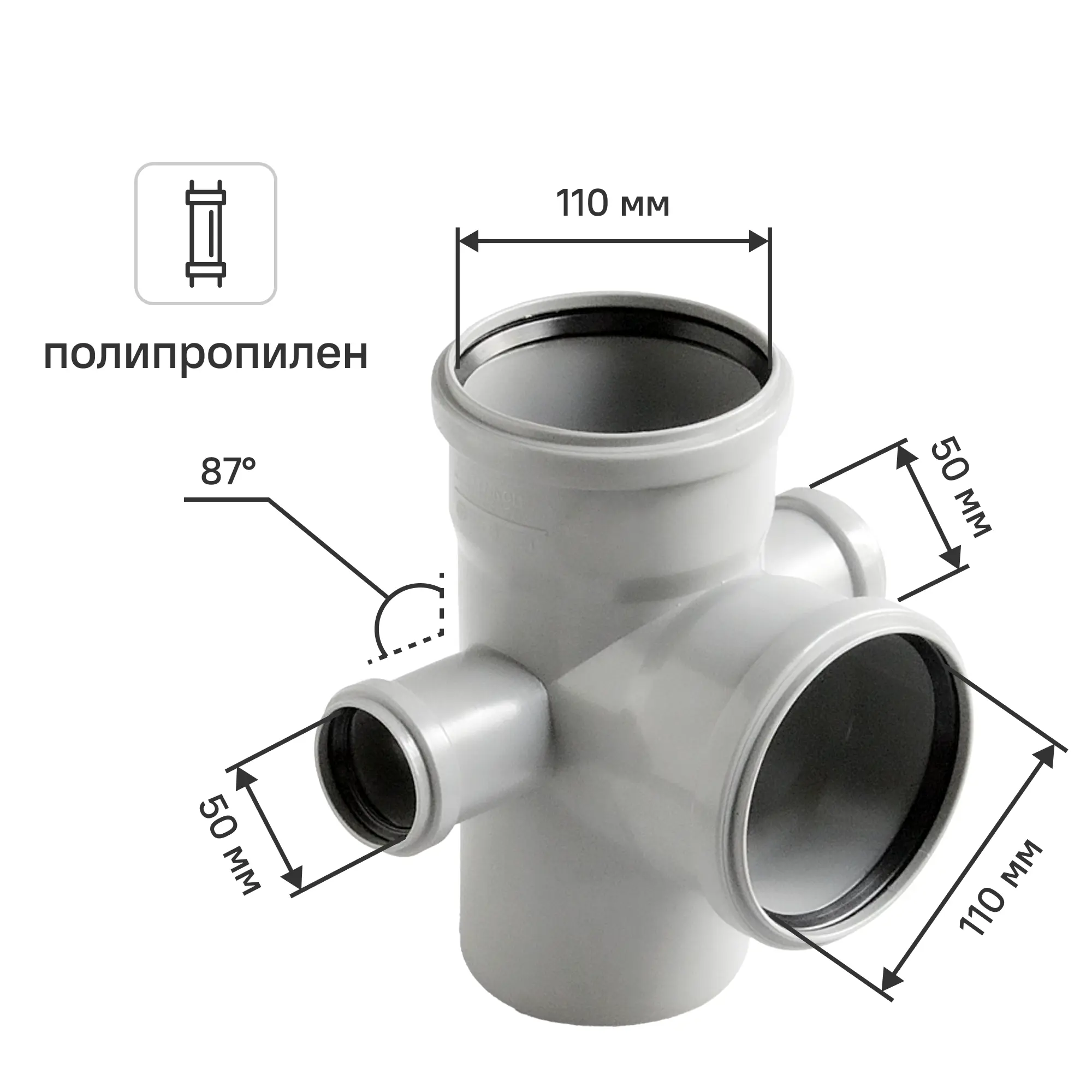 Изображение товара Крестовина двухплоскостная Политрон 110X50X50X110 для канализации Россия