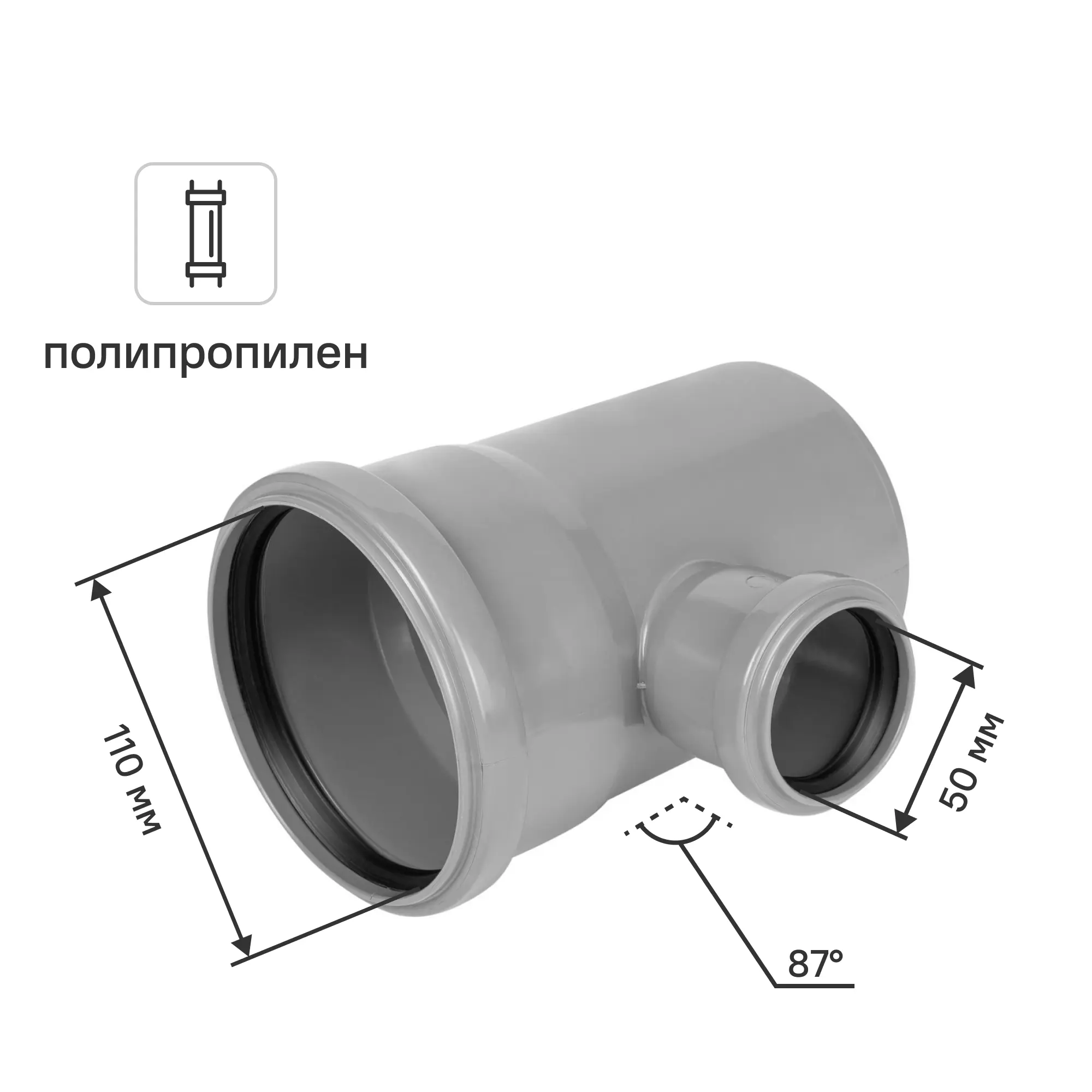 Изображение товара Тройник Политрон 110x110x50/87° полипропилен