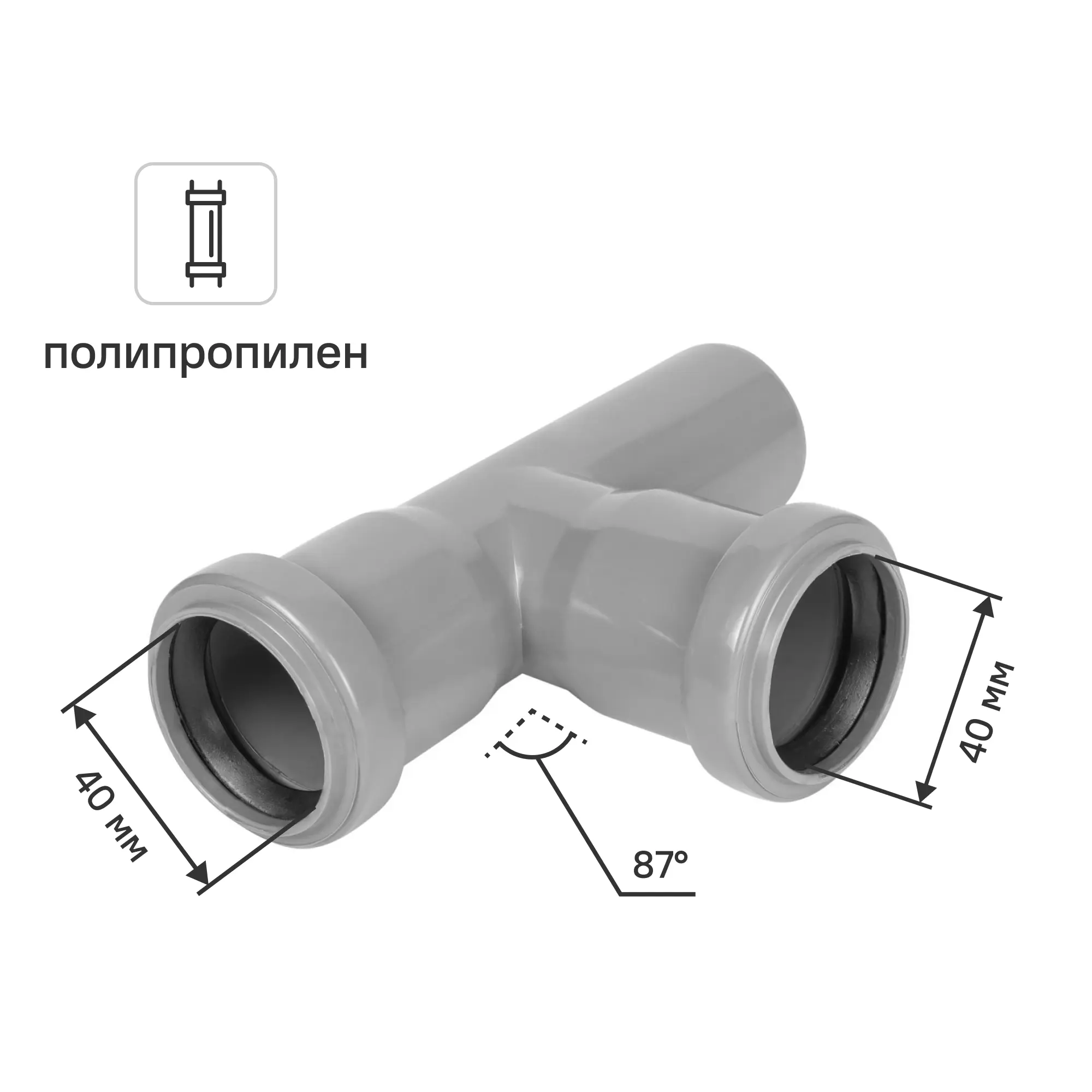 Изображение товара Тройник Политрон 40x40x40/87° полипропилен