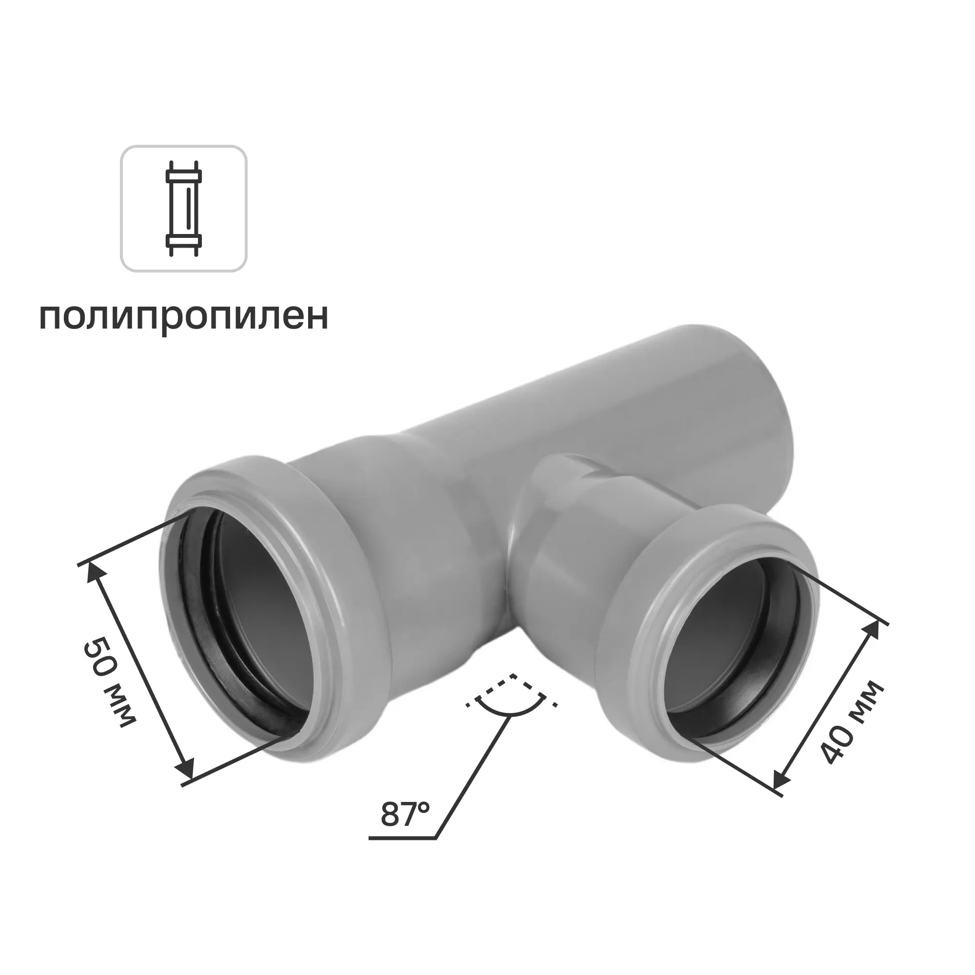 Изображение товара Тройник Политрон 50x40x50/87° полипропилен
