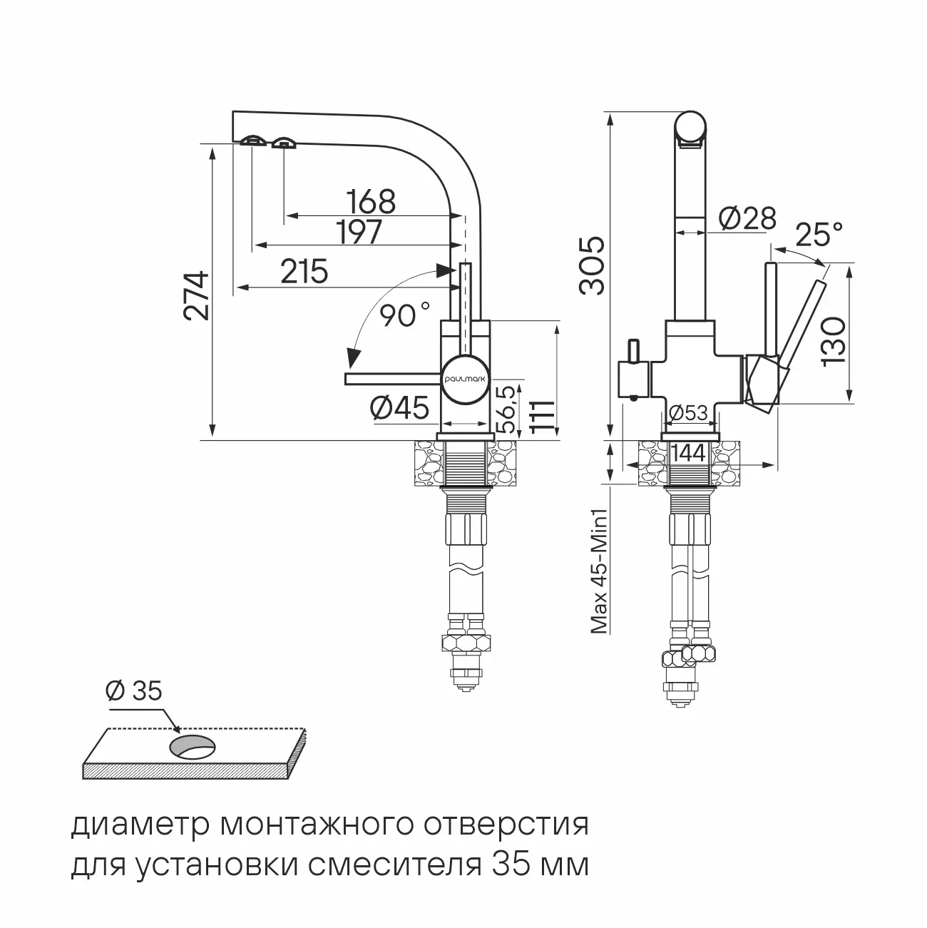 Изображение товара Смеситель для кухни с возможностью подключения фильтра питьевой воды Paulmark Essen Es213011-BE бежевый